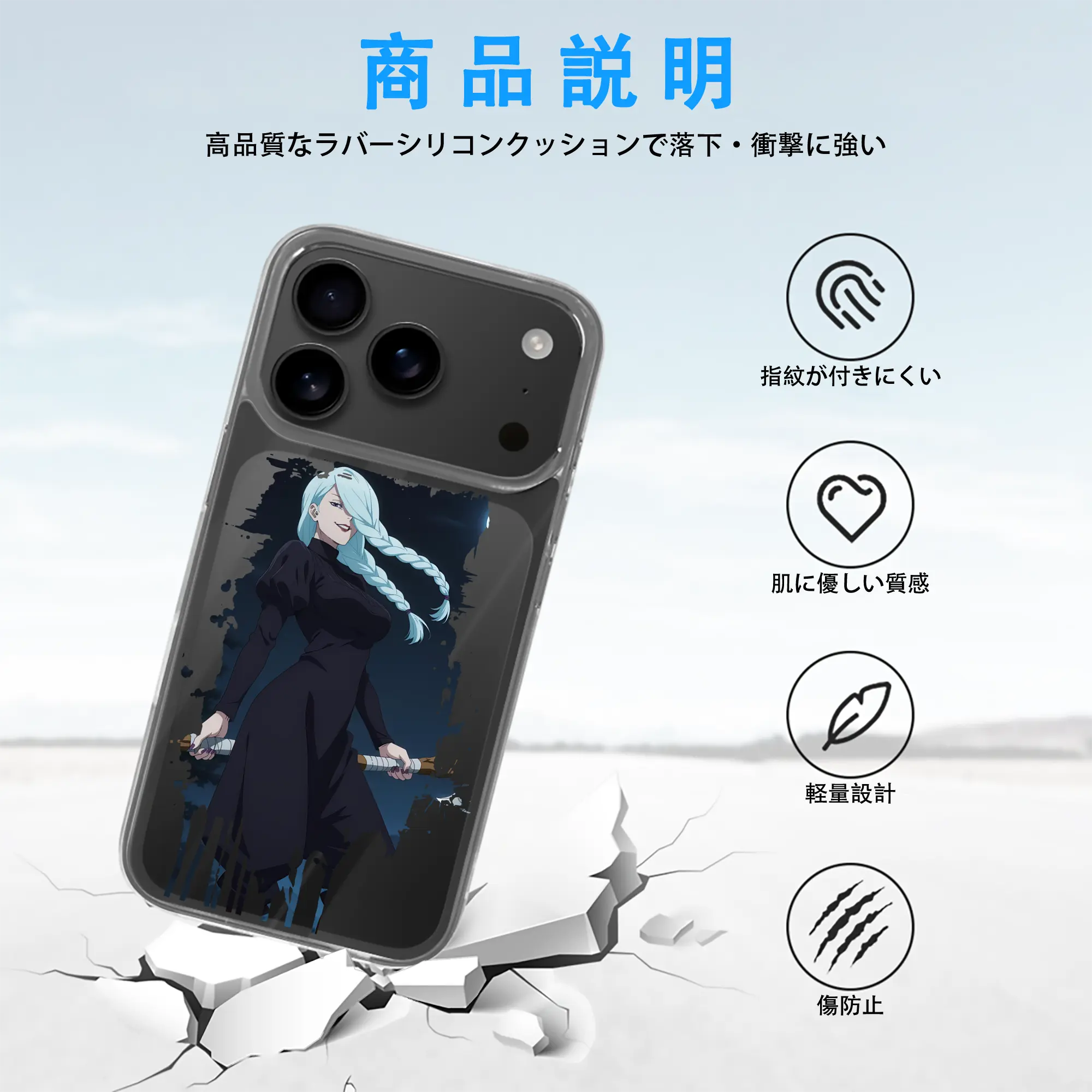 呪術廻戦 グッズ,冥冥