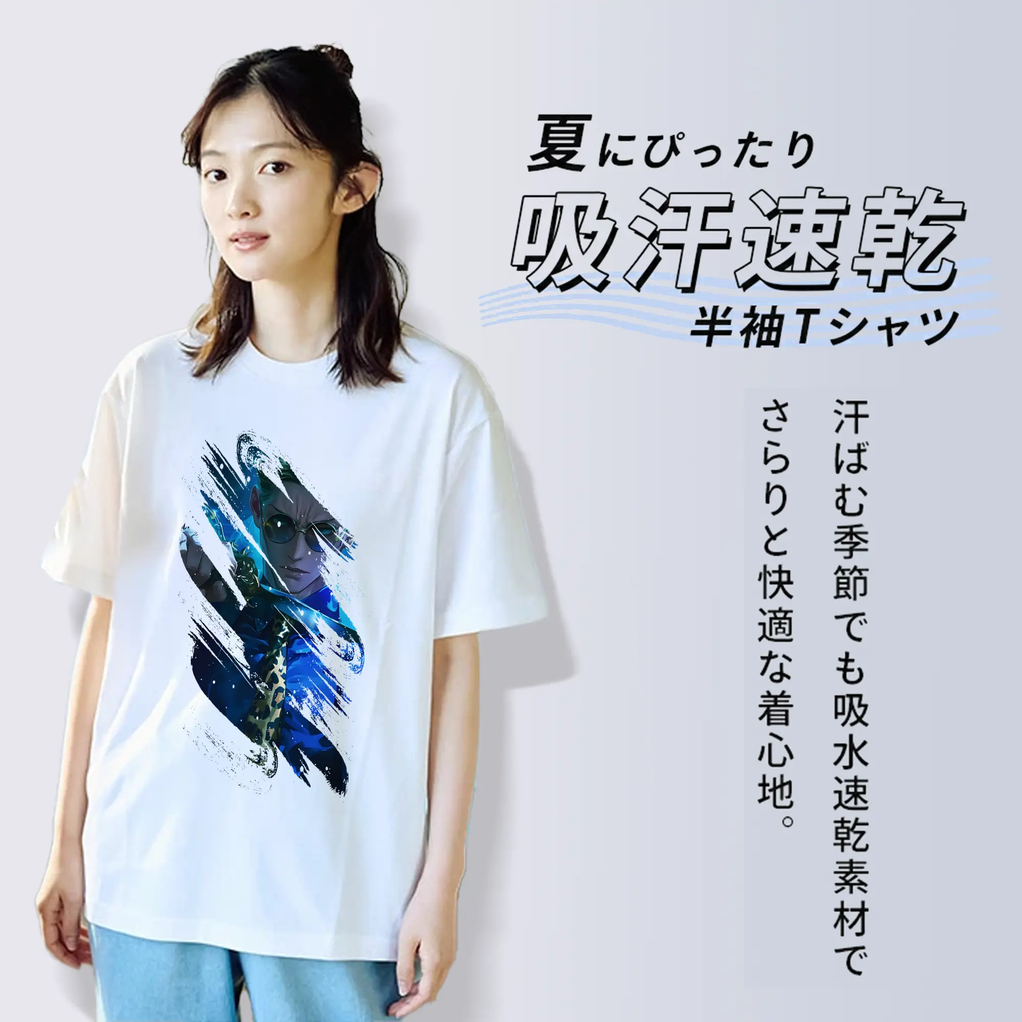 呪術廻戦 グッズ,七海 建人