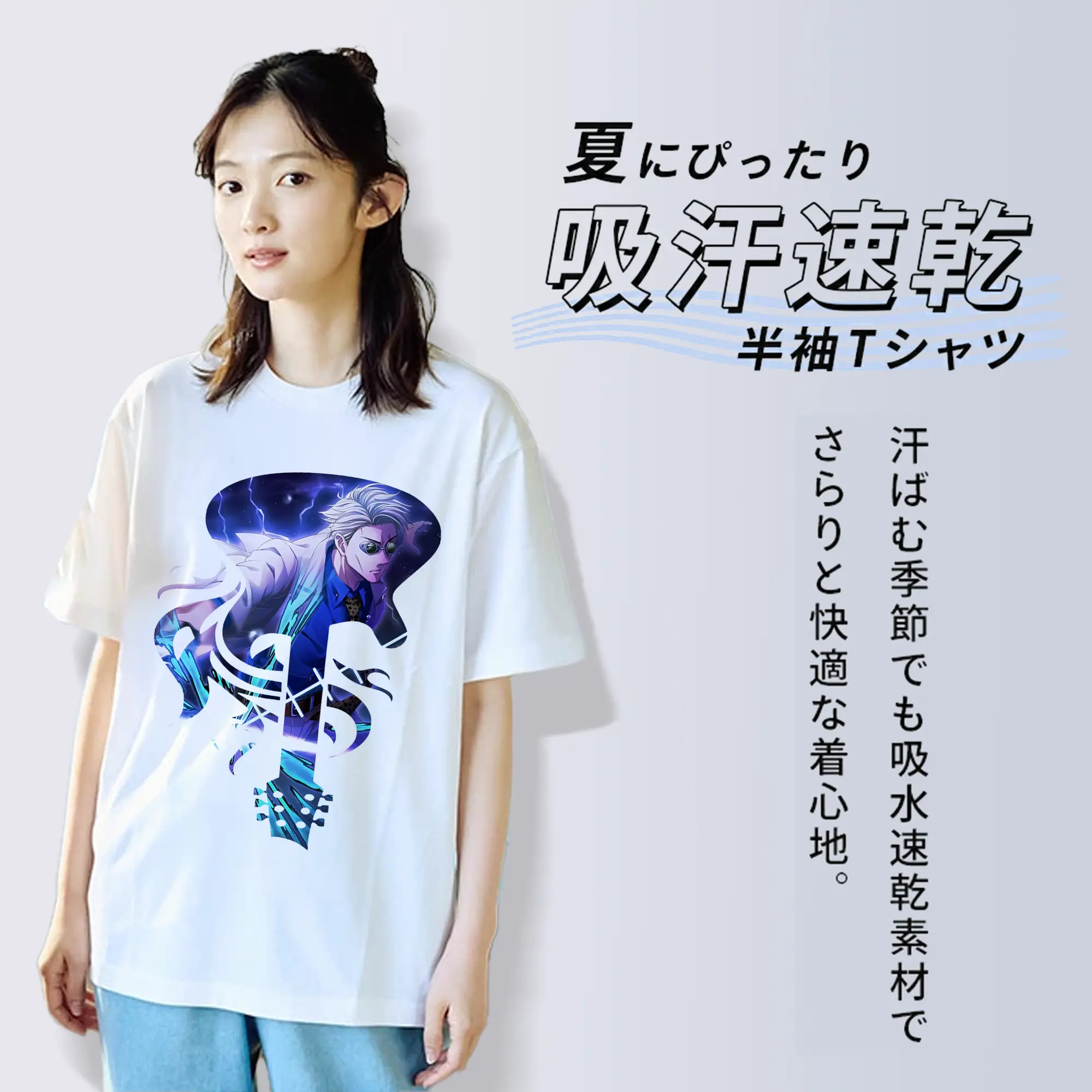 呪術廻戦 グッズ,七海 建人