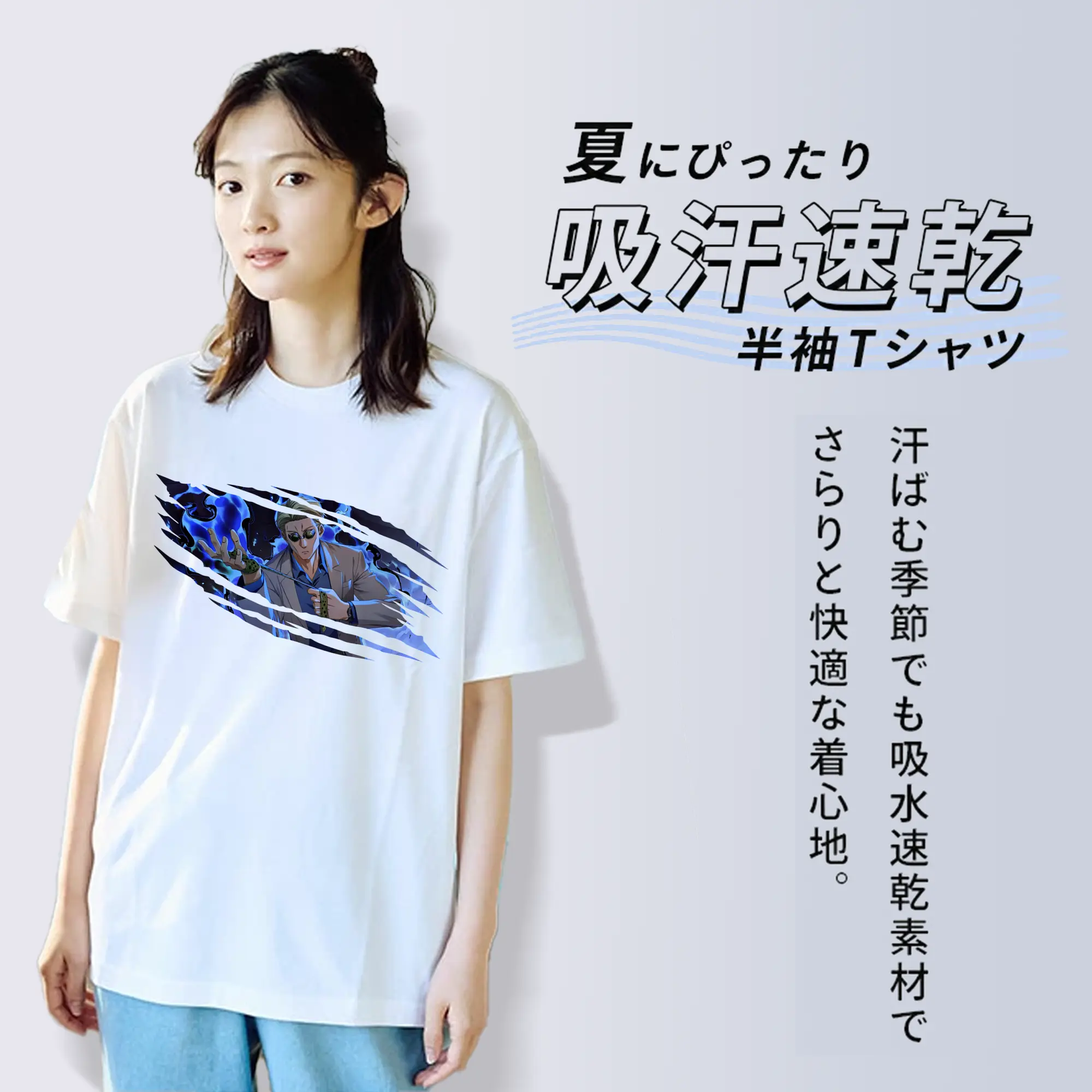 呪術廻戦 グッズ,七海 建人