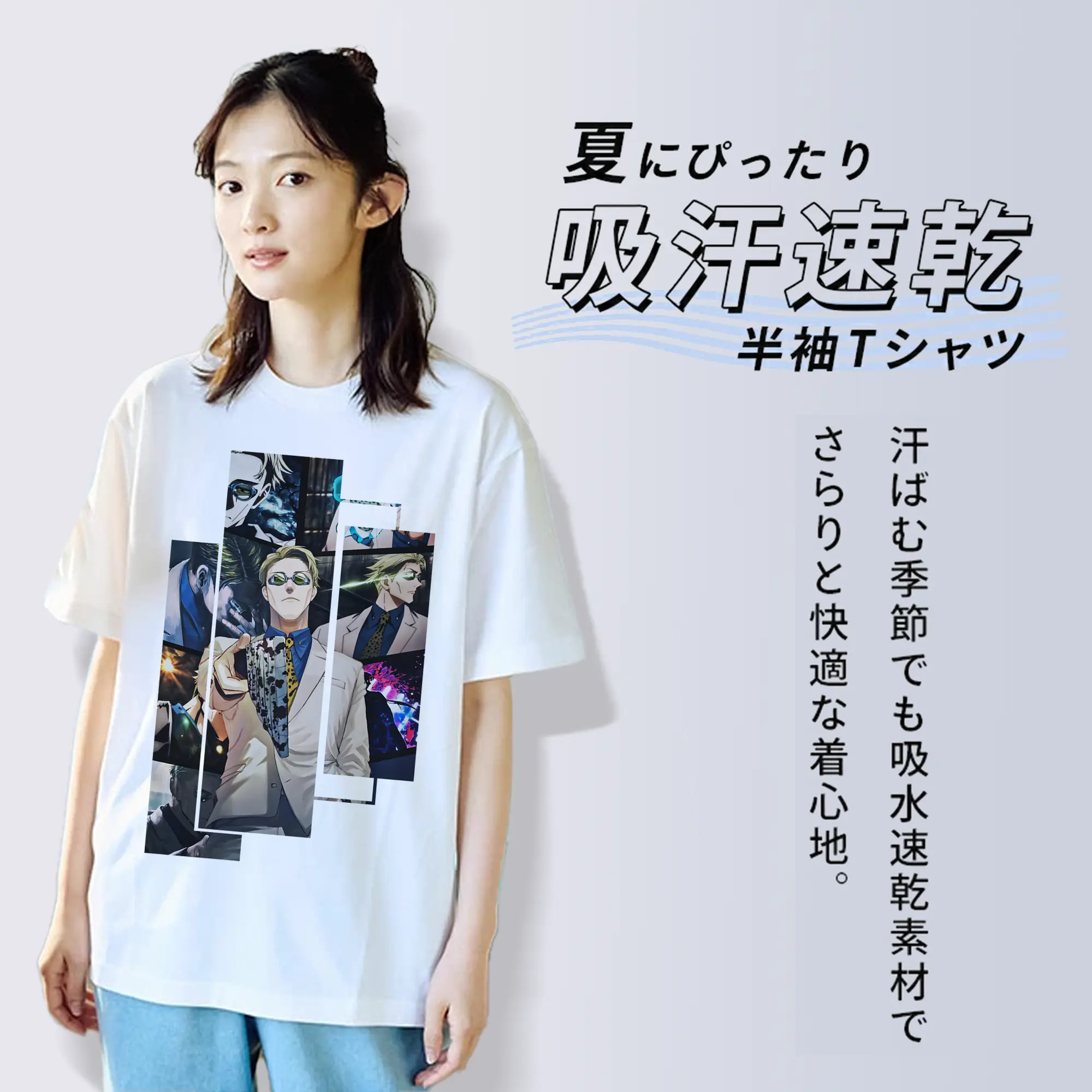 呪術廻戦 グッズ,七海 建人