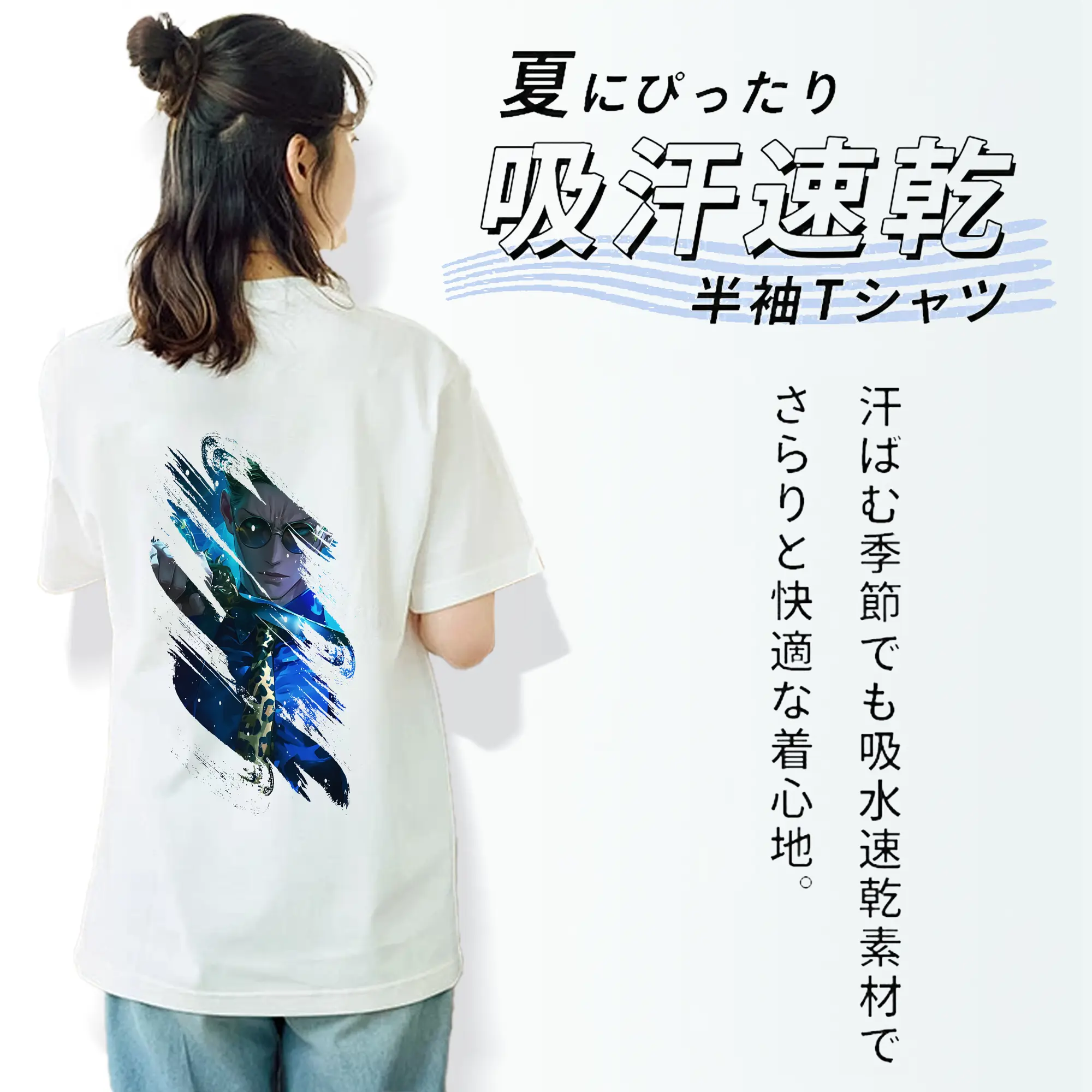 呪術廻戦 グッズ,七海 建人