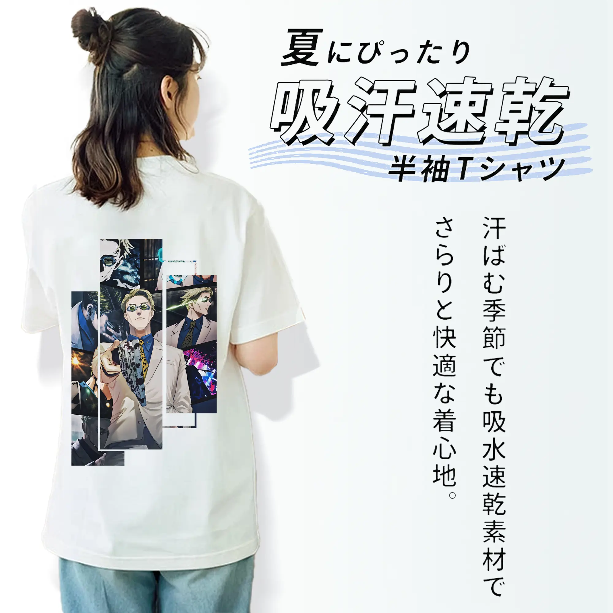 呪術廻戦 グッズ,七海 建人