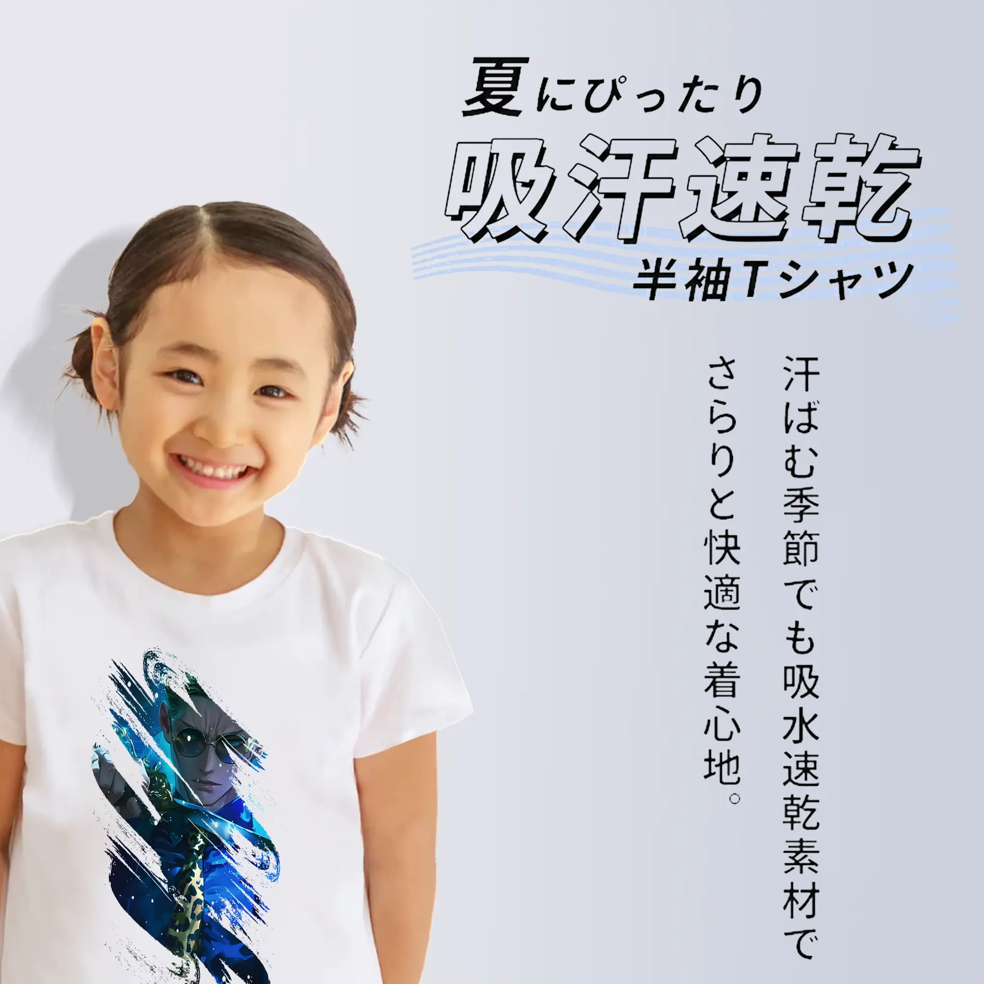 呪術廻戦 グッズ,七海 建人