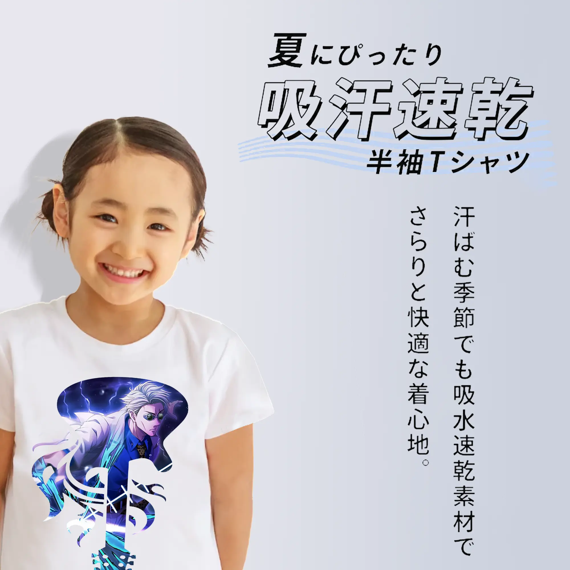 呪術廻戦 グッズ,七海 建人