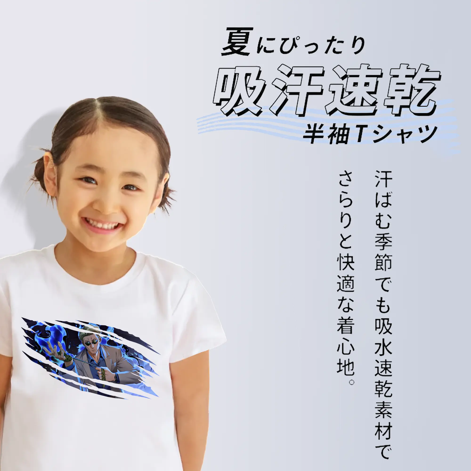 呪術廻戦 グッズ,七海 建人