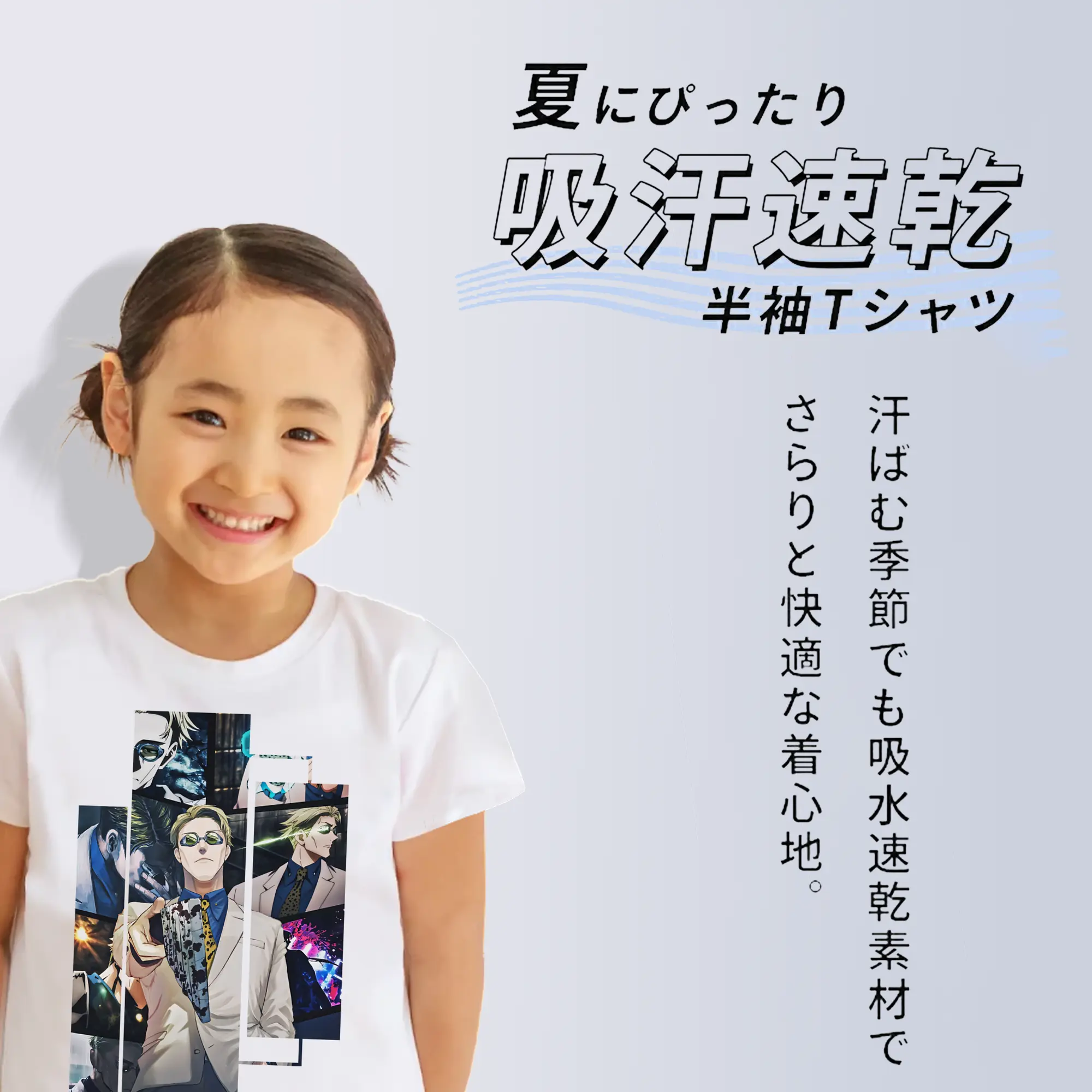 呪術廻戦 グッズ,七海 建人