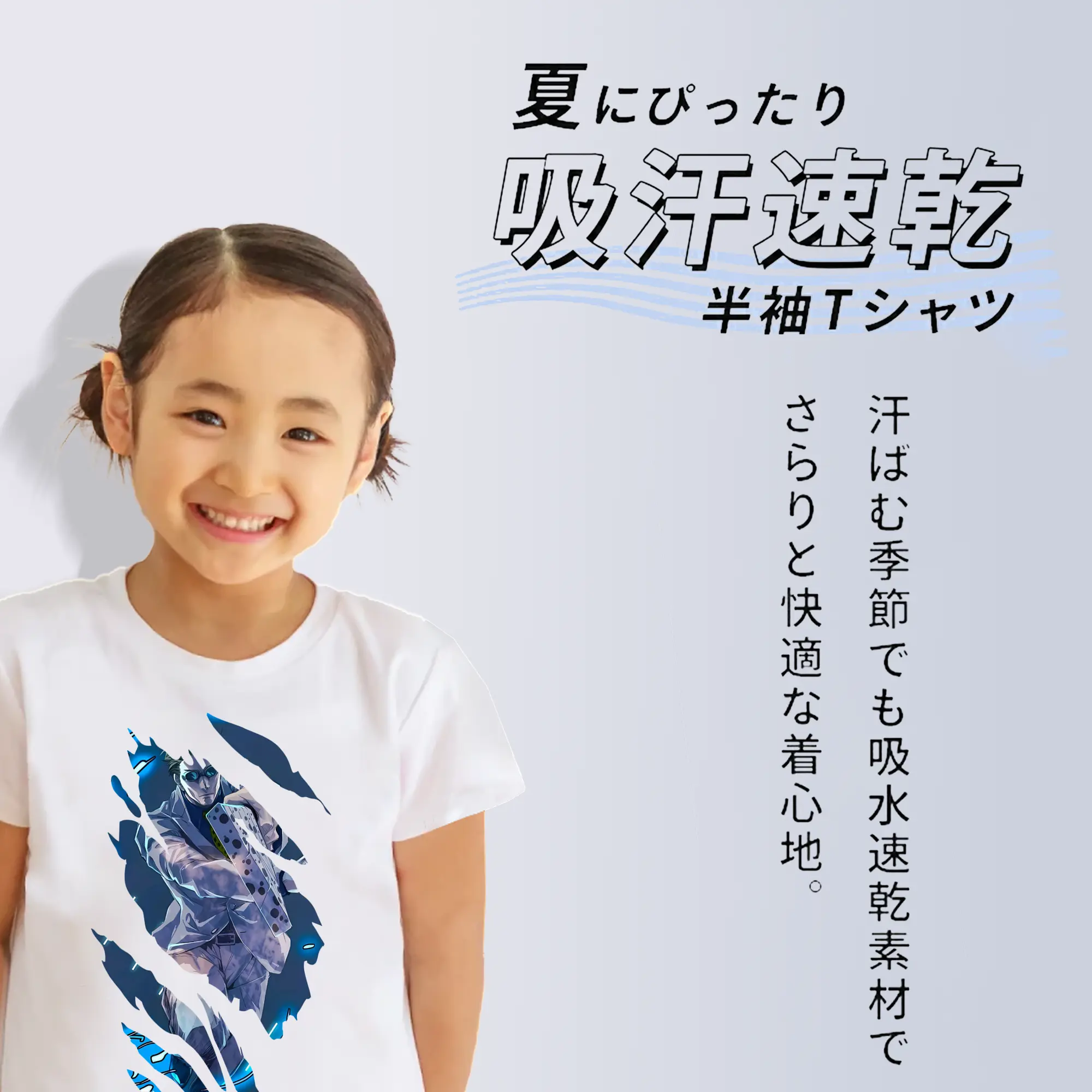 呪術廻戦 グッズ,七海 建人