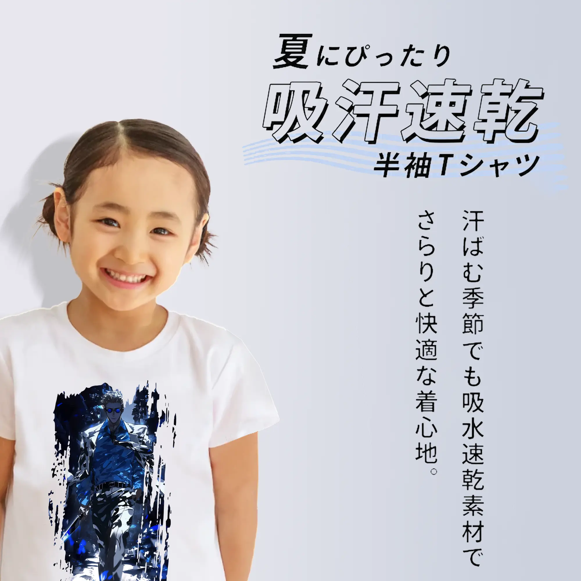 呪術廻戦 グッズ,七海 建人