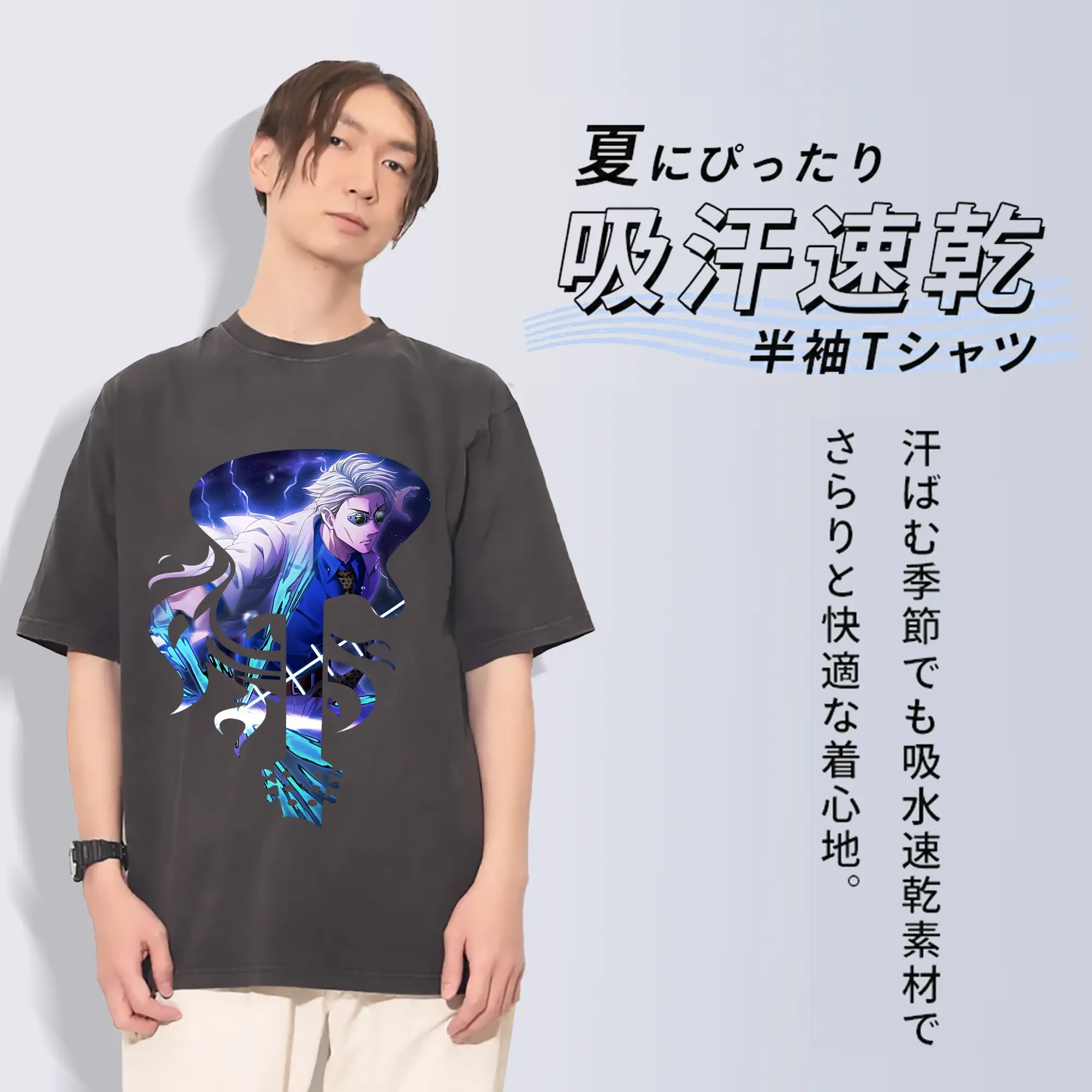 呪術廻戦 グッズ,七海 建人