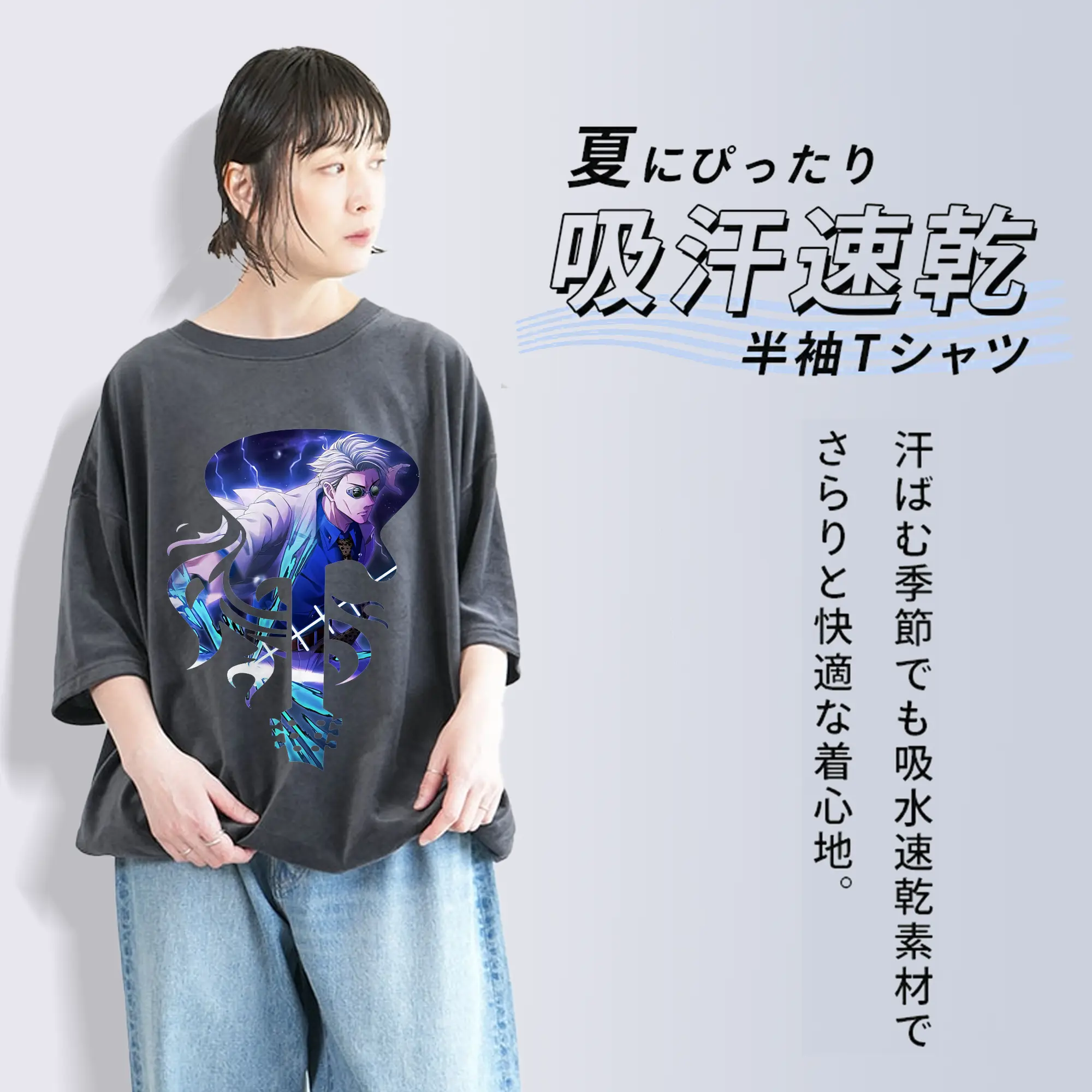 呪術廻戦 グッズ,七海 建人