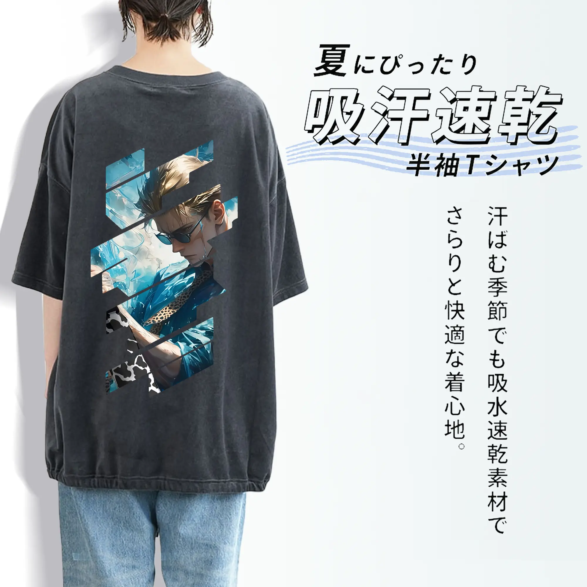 呪術廻戦 グッズ,七海 建人