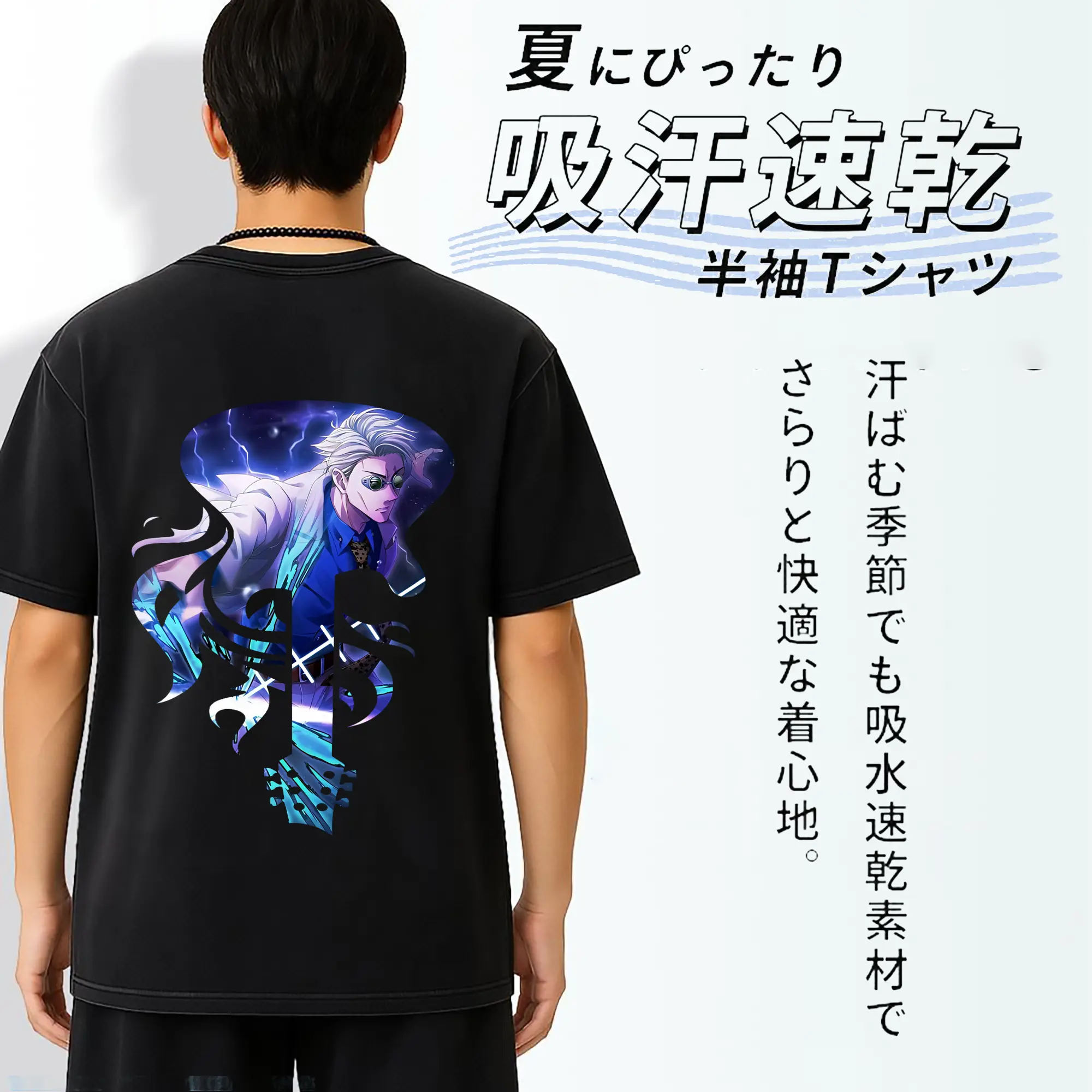 呪術廻戦 グッズ,七海 建人