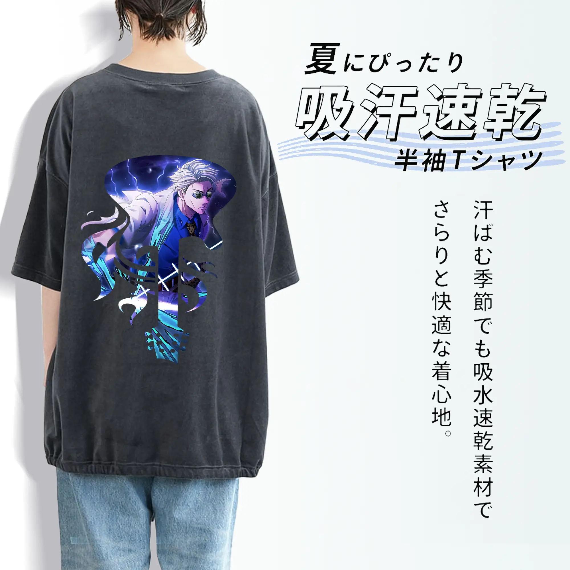 呪術廻戦 グッズ,七海 建人