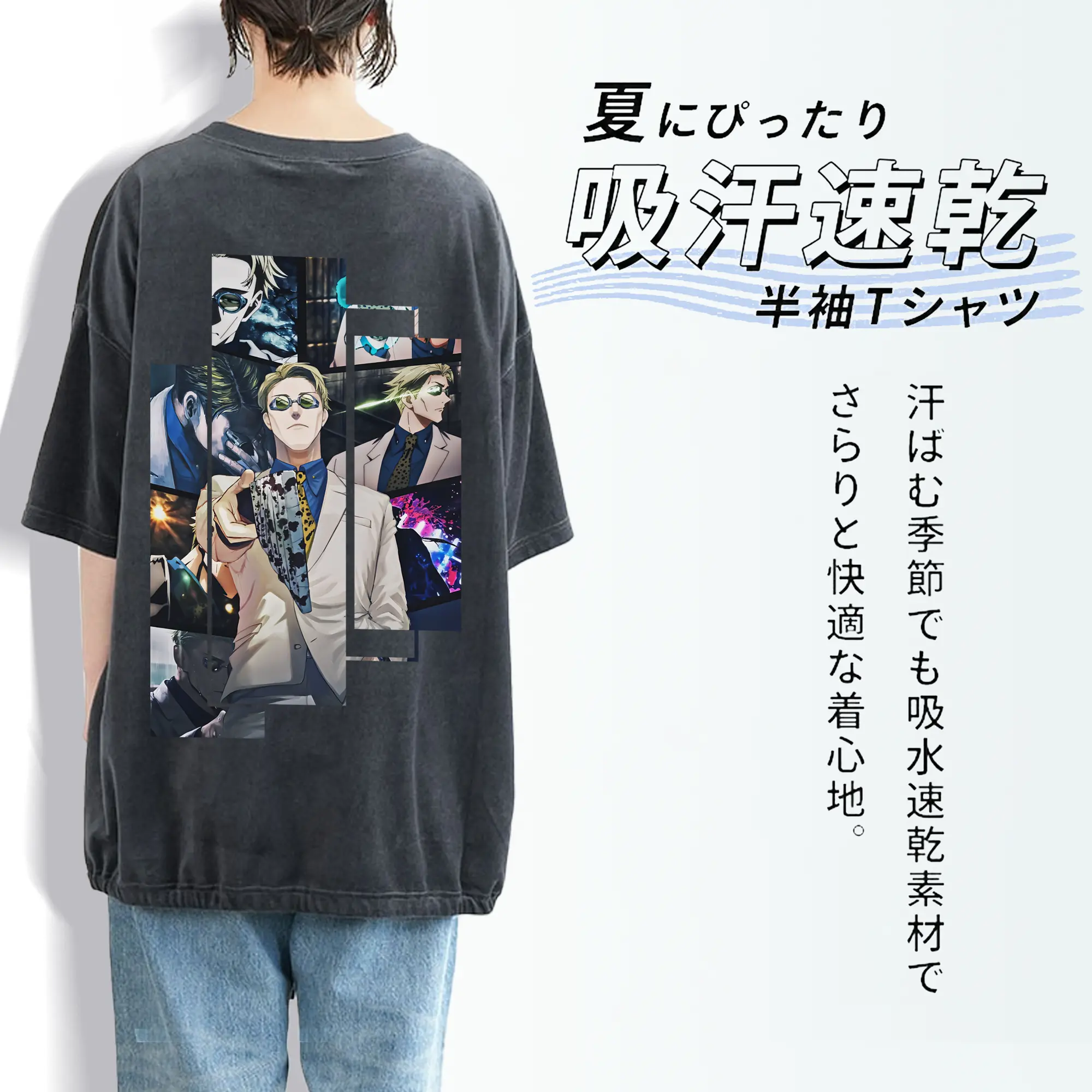 呪術廻戦 グッズ,七海 建人