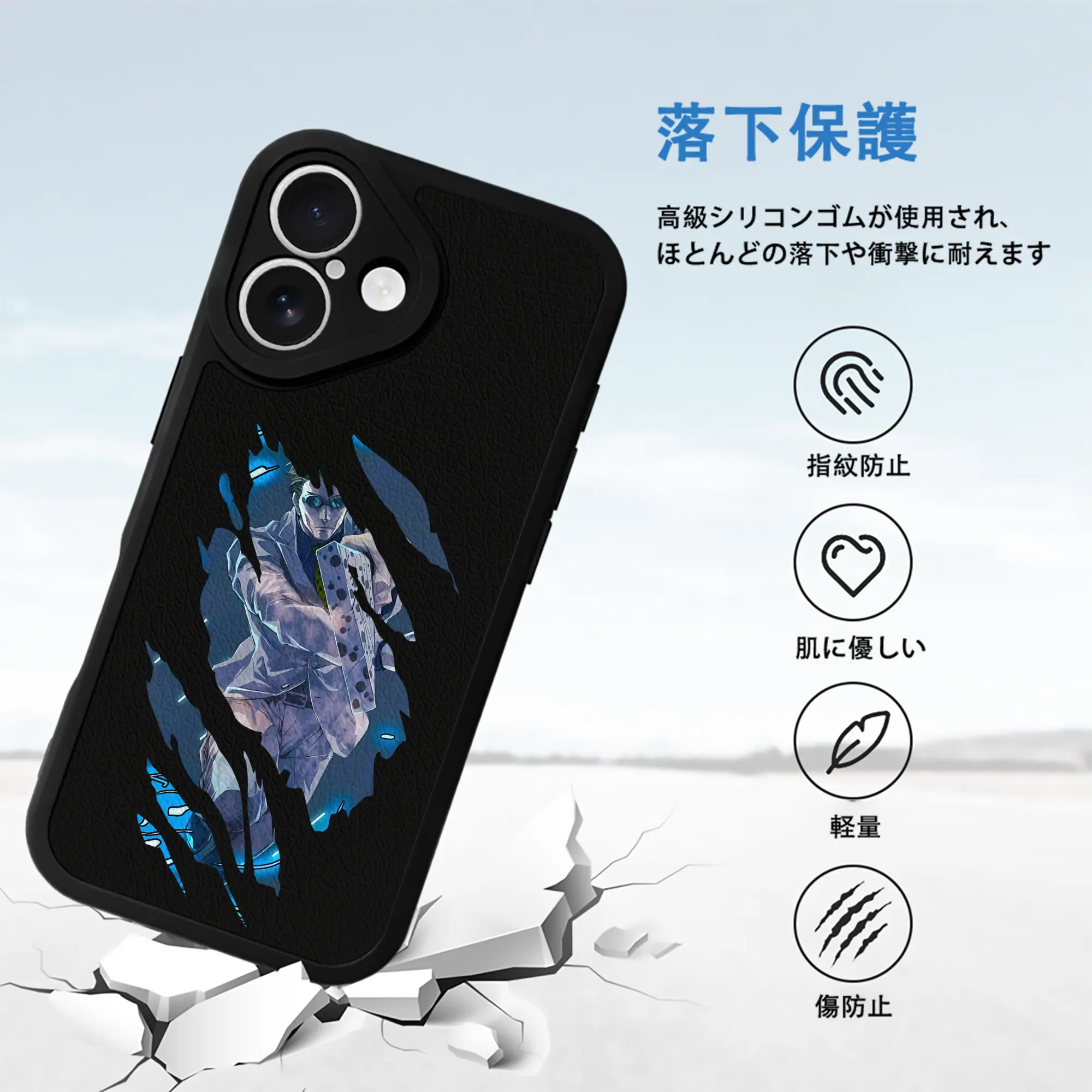 呪術廻戦 グッズ,七海 建人