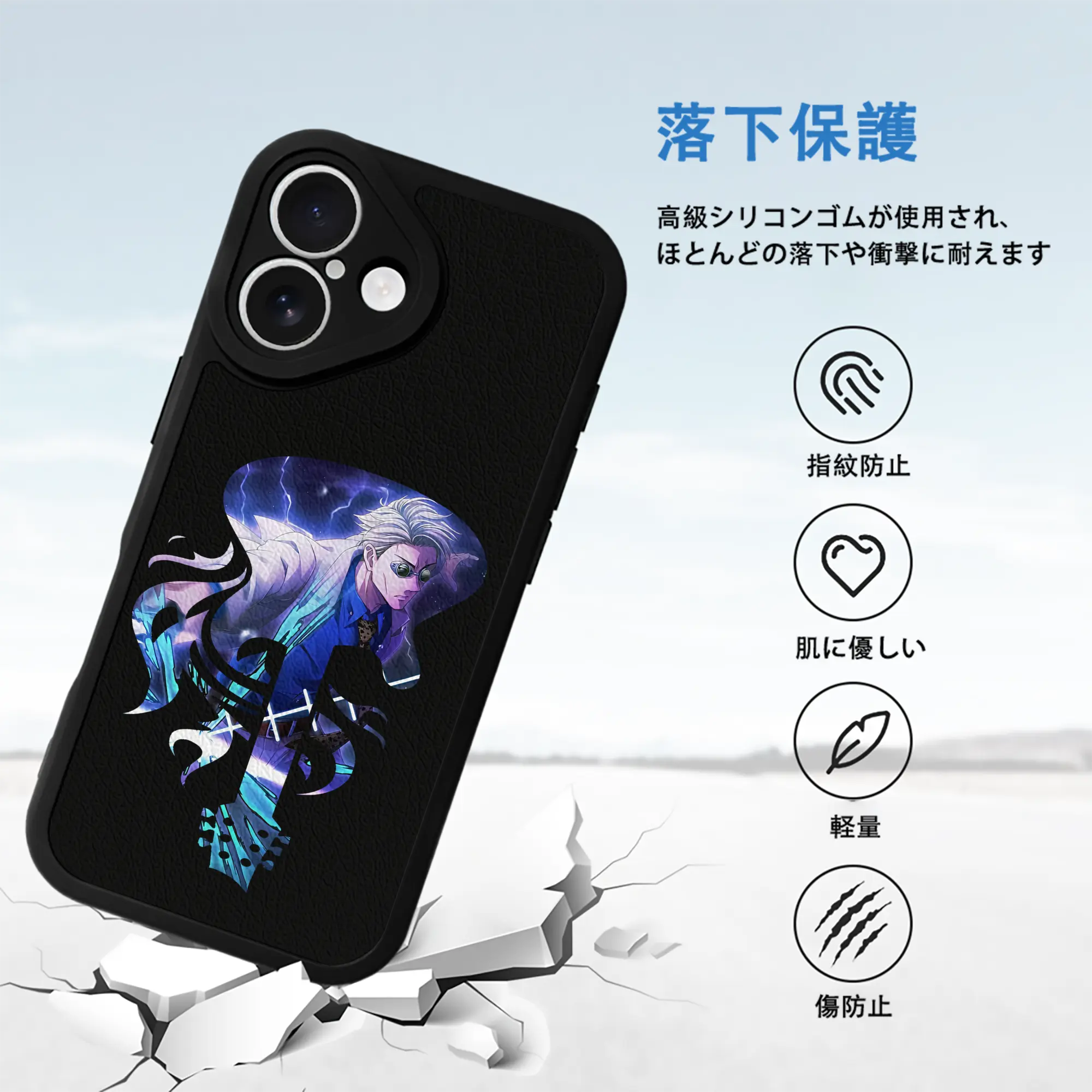 呪術廻戦 グッズ,七海 建人