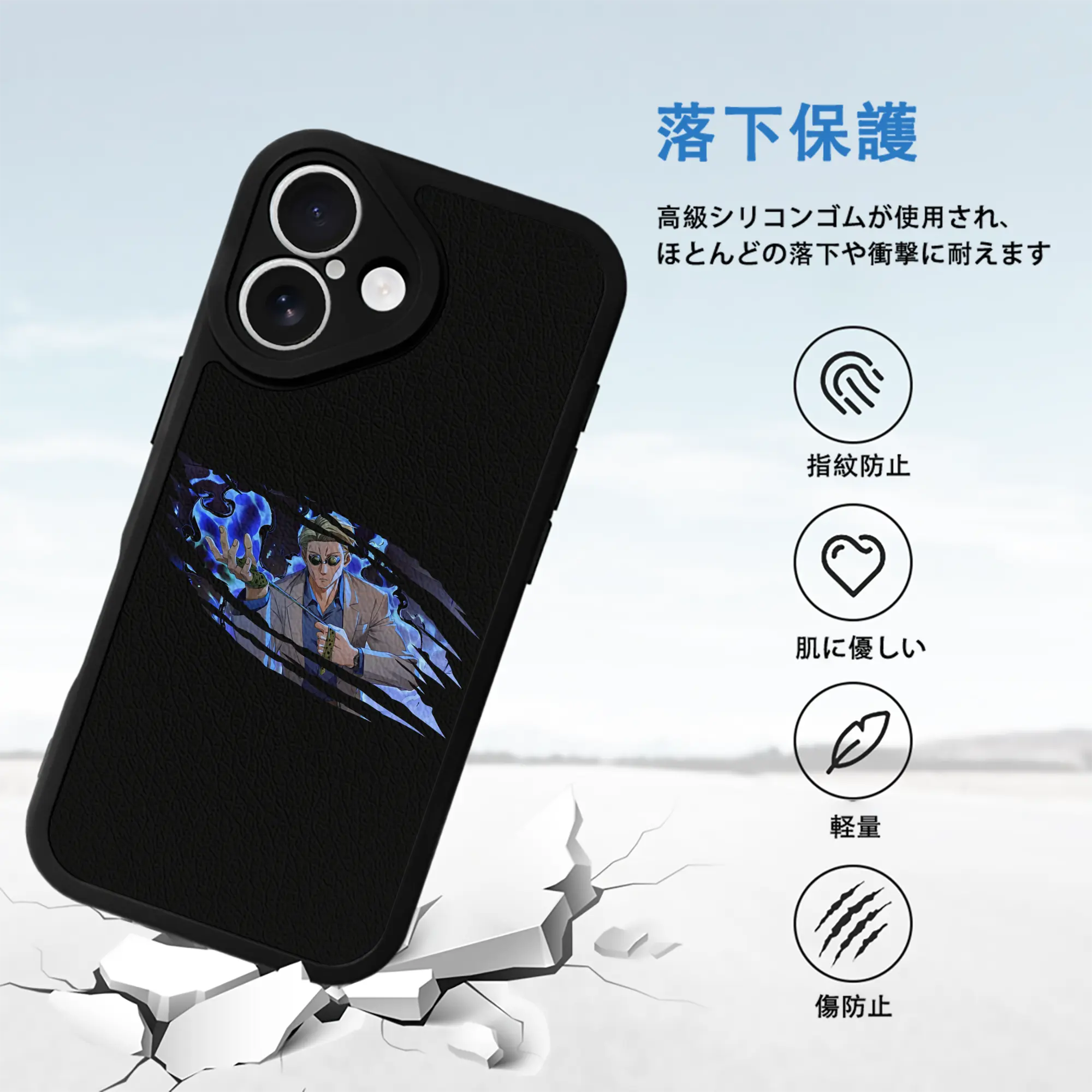 呪術廻戦 グッズ,七海 建人