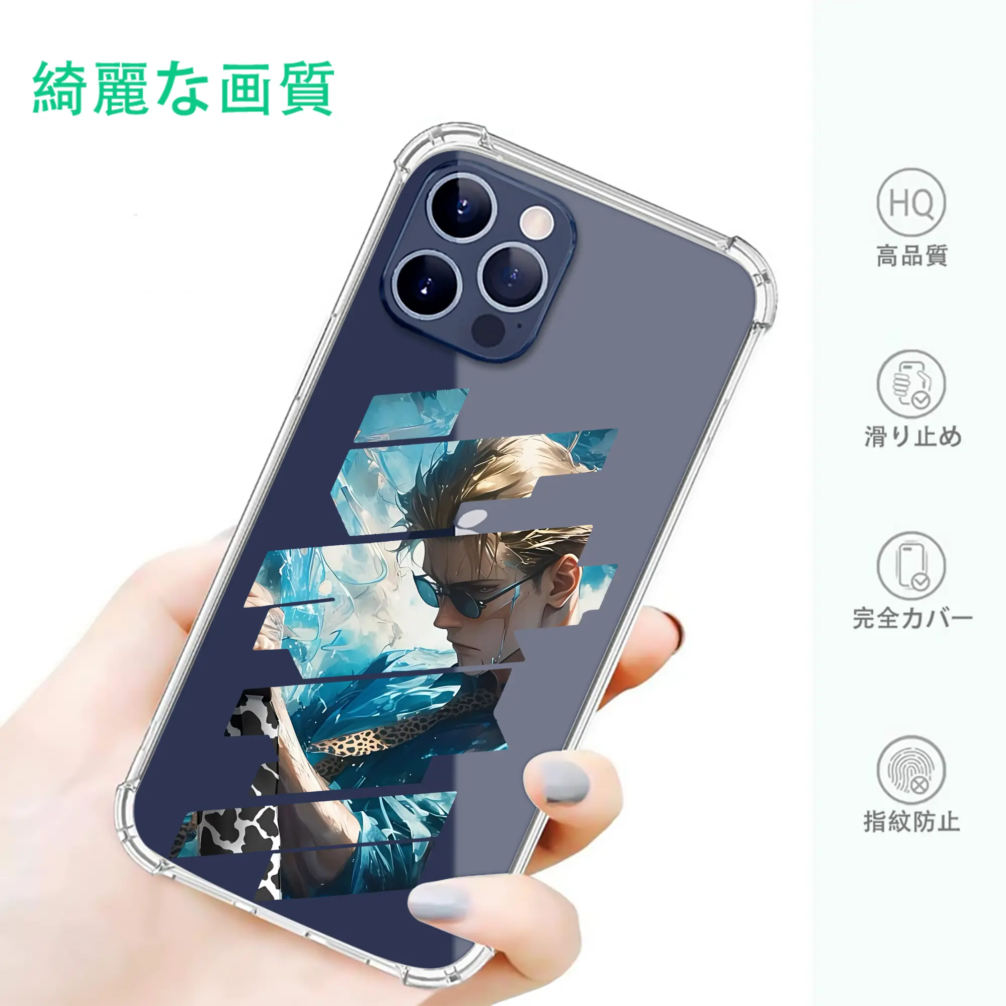 呪術廻戦 グッズ,七海 建人