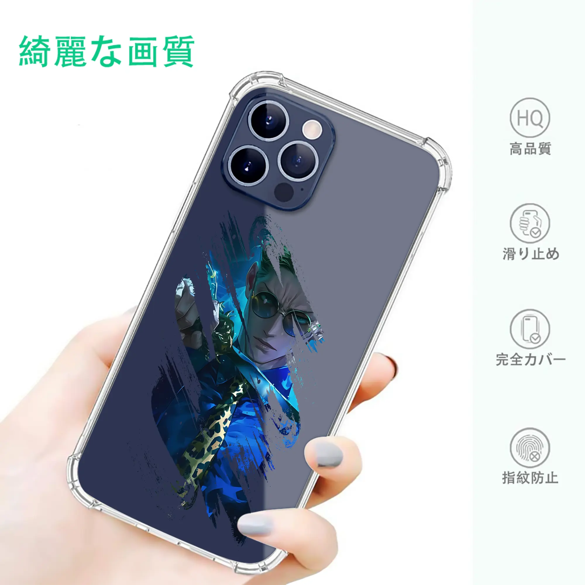 呪術廻戦 グッズ,七海 建人