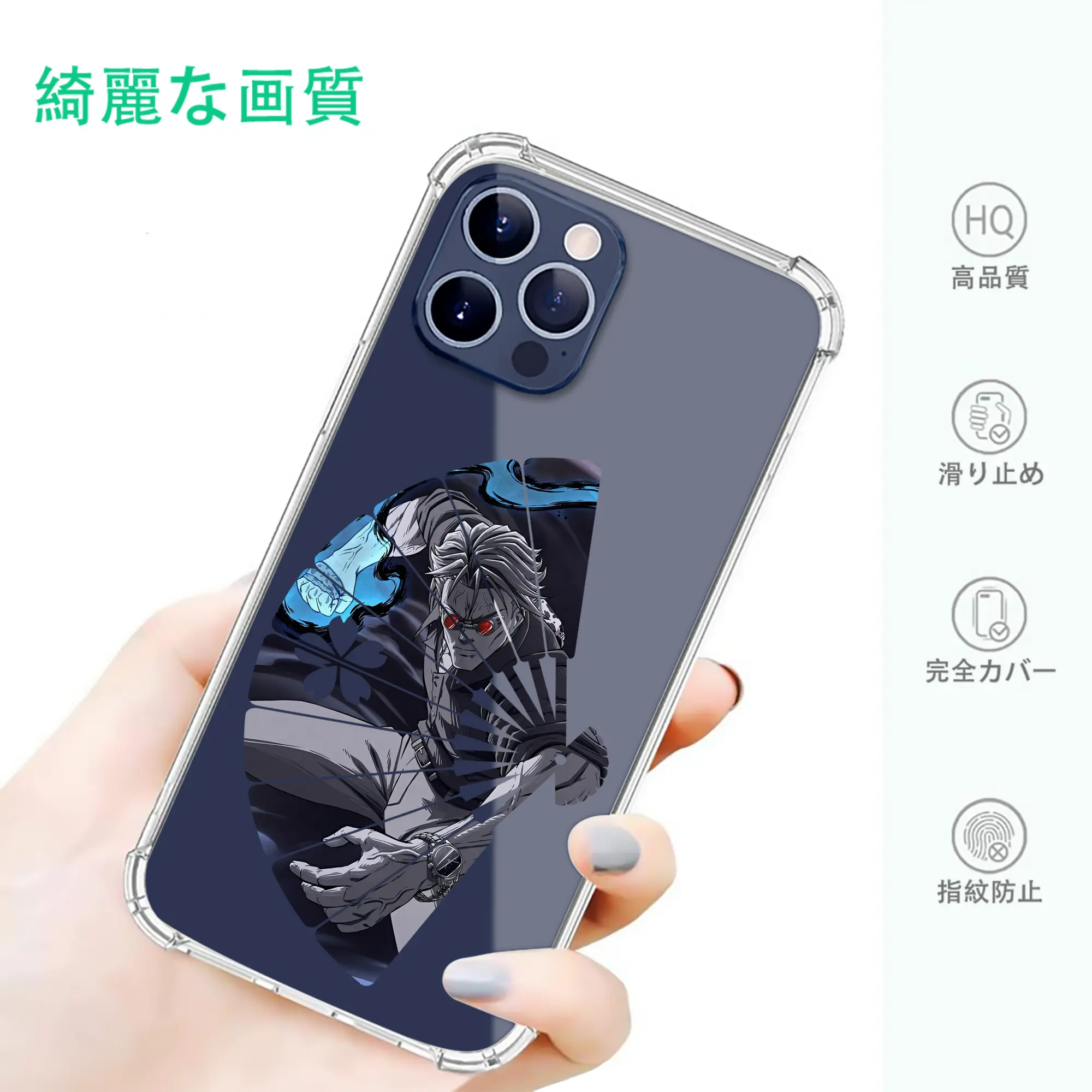 呪術廻戦 グッズ,七海 建人