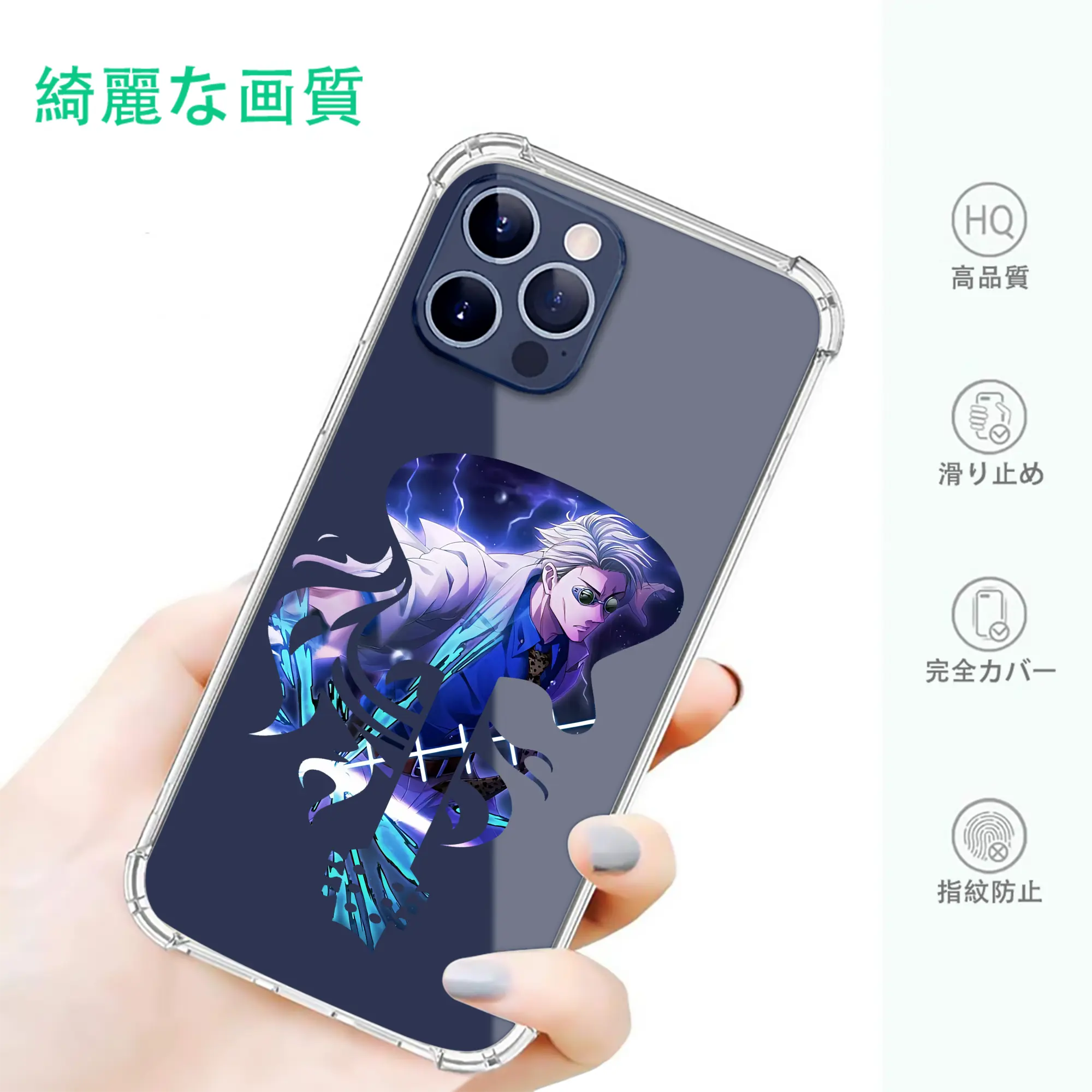 呪術廻戦 グッズ,七海 建人