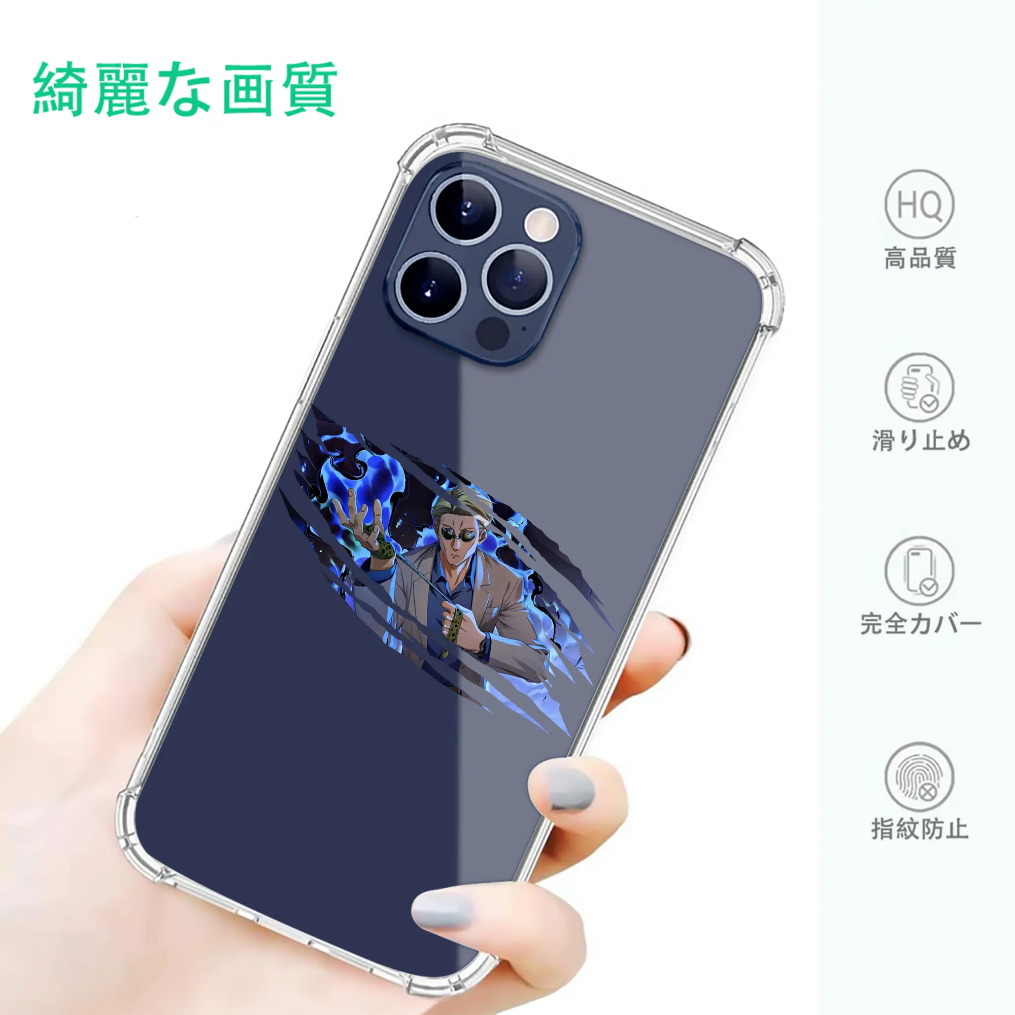 呪術廻戦 グッズ,七海 建人