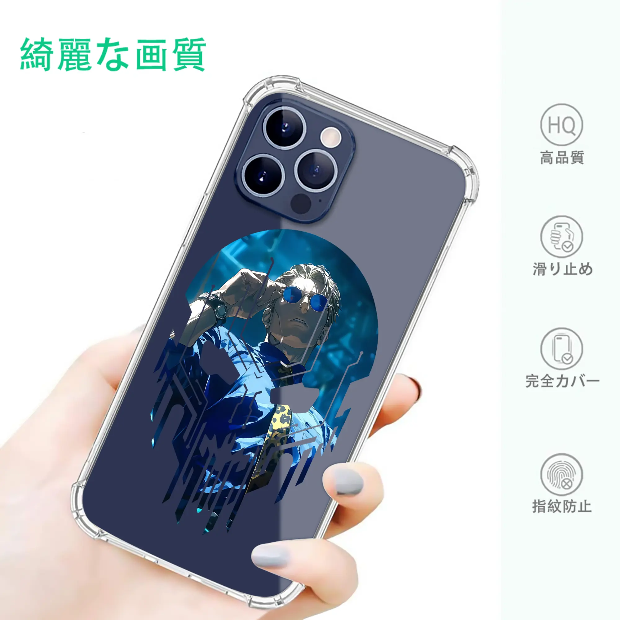 呪術廻戦 グッズ,七海 建人