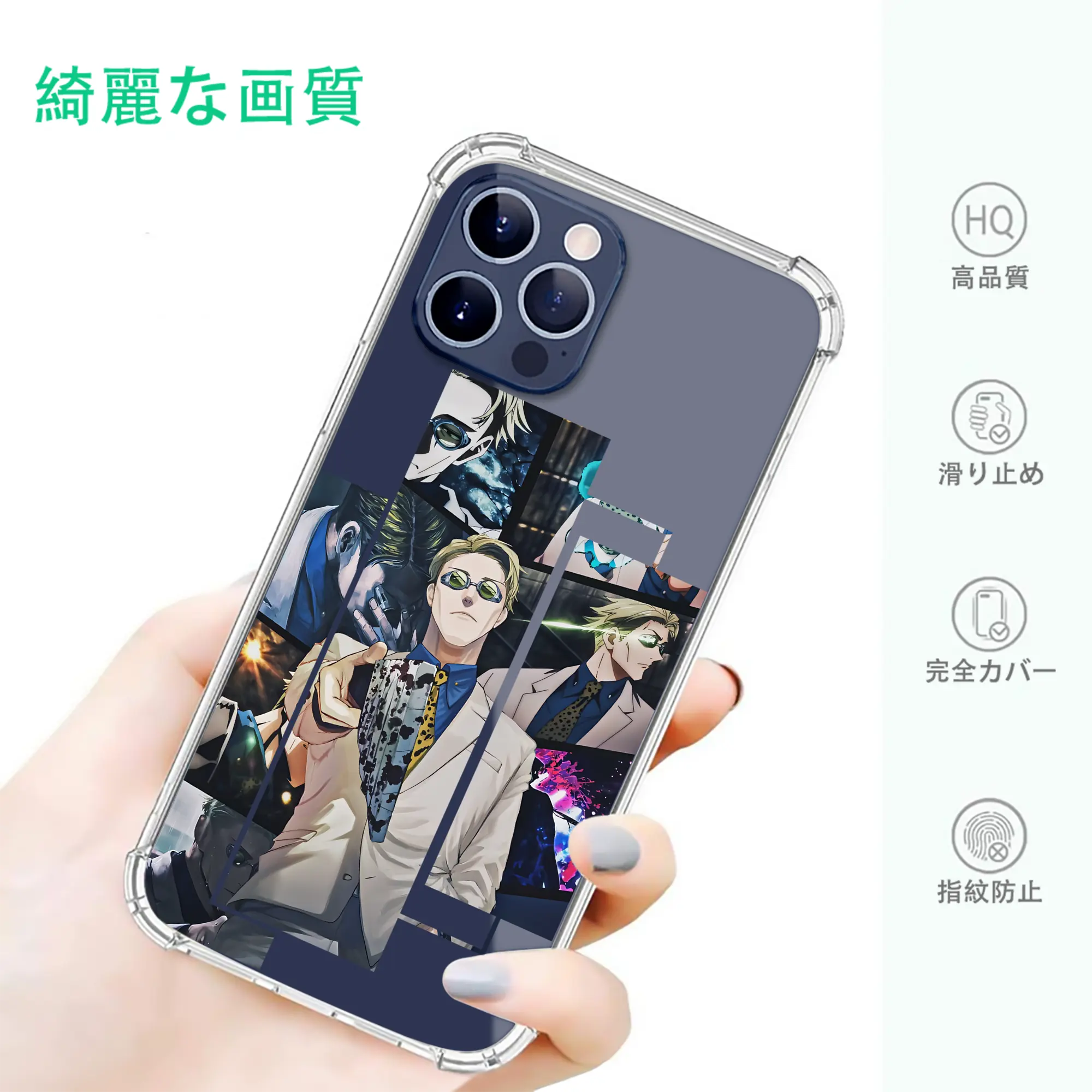 呪術廻戦 グッズ,七海 建人