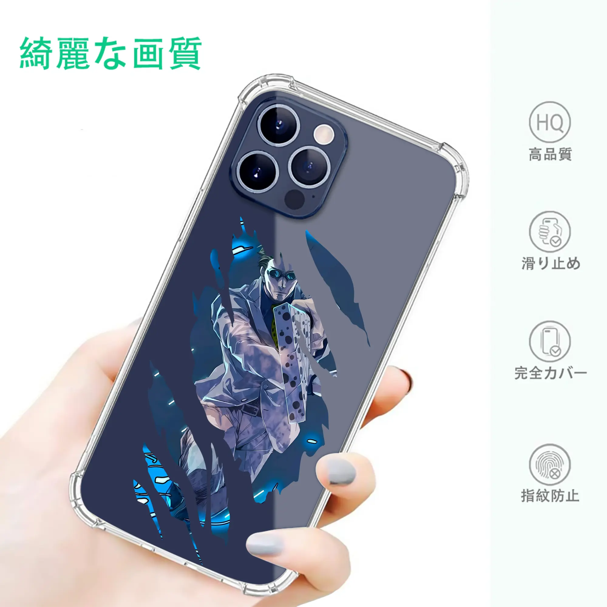 呪術廻戦 グッズ,七海 建人