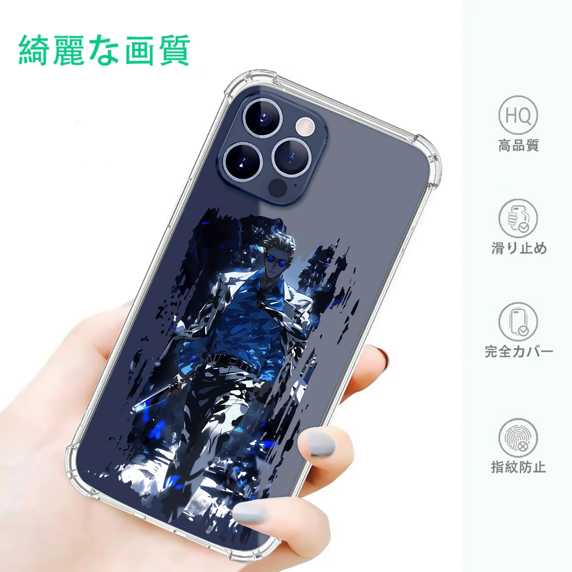 呪術廻戦 グッズ,七海 建人