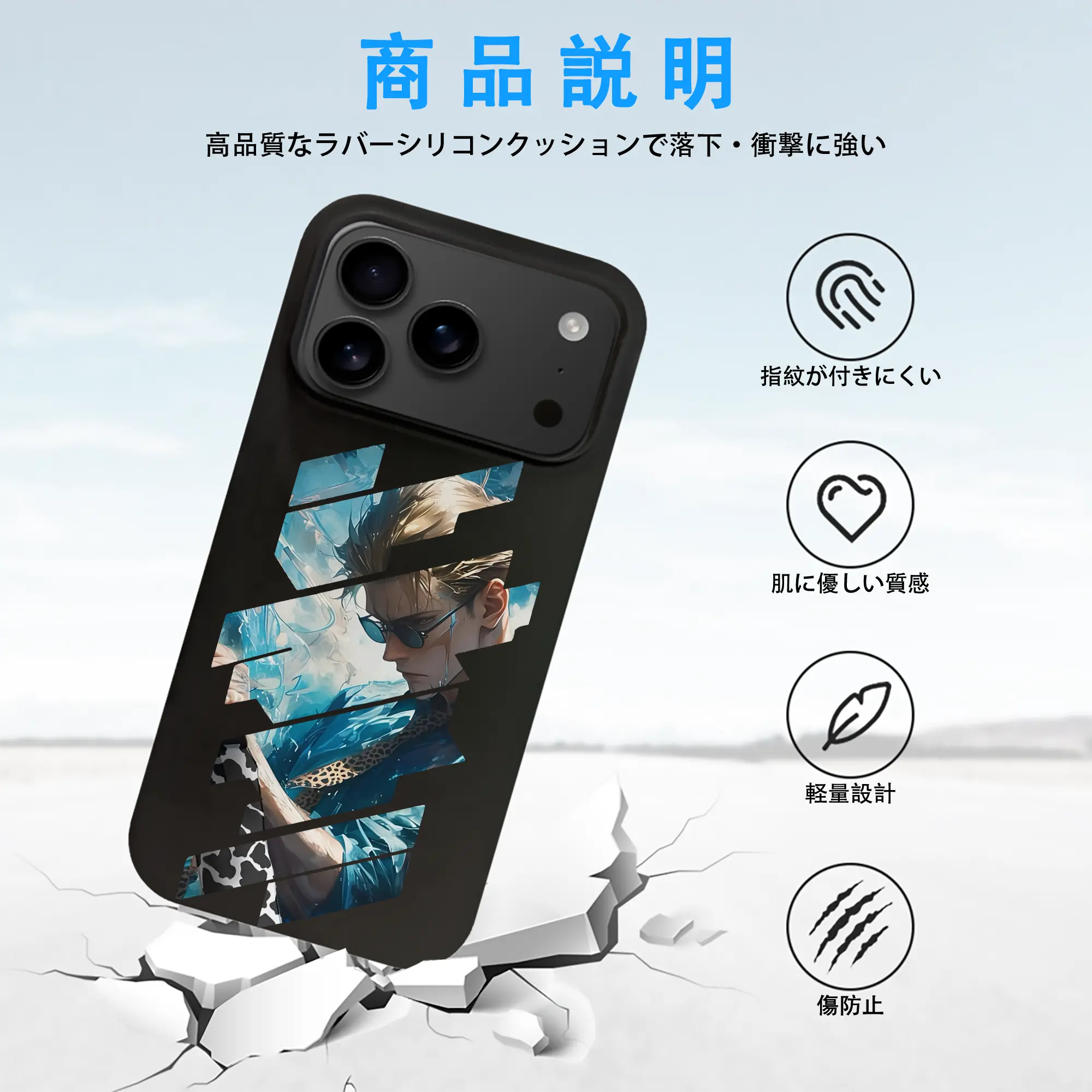 呪術廻戦 グッズ,七海 建人