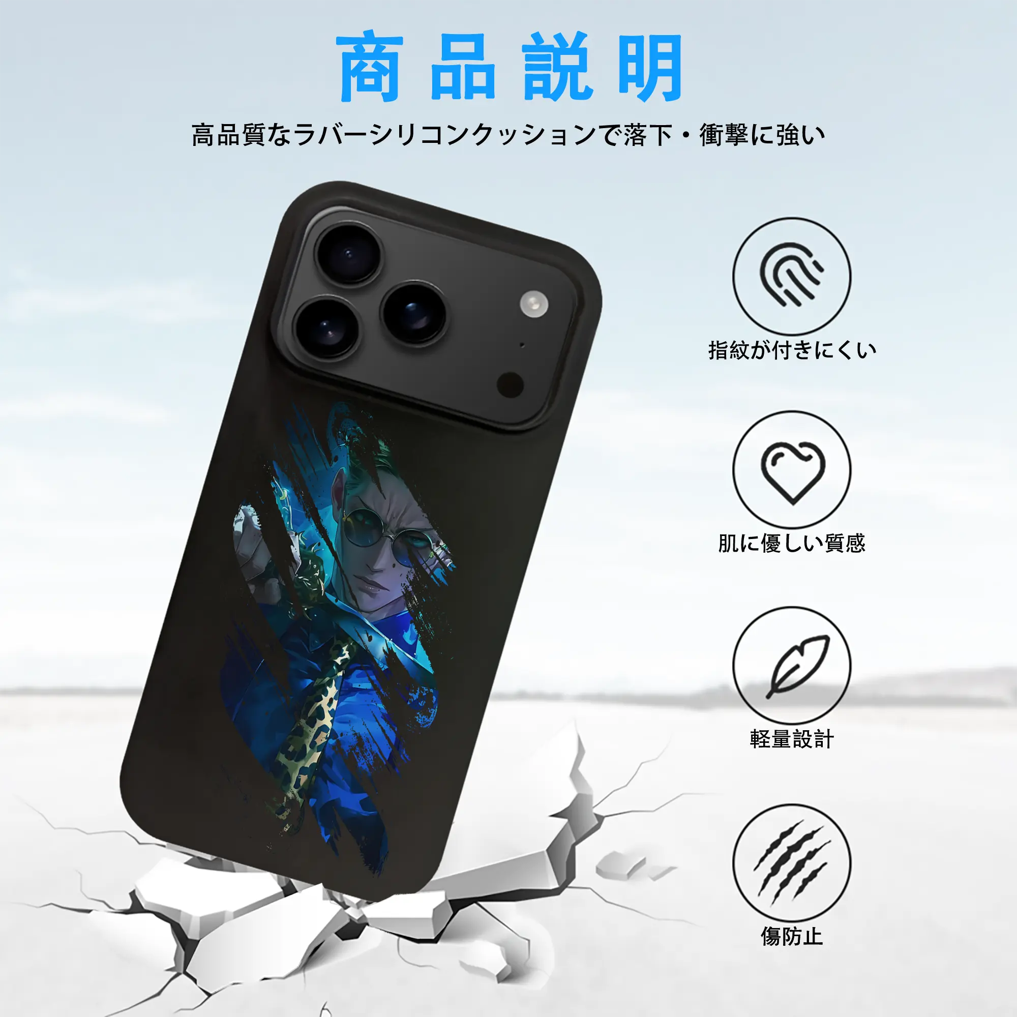 呪術廻戦 グッズ,七海 建人