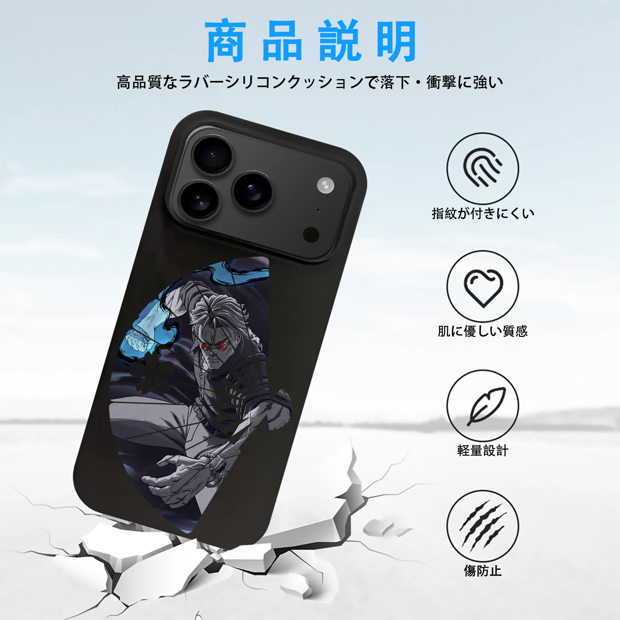 呪術廻戦 グッズ,七海 建人