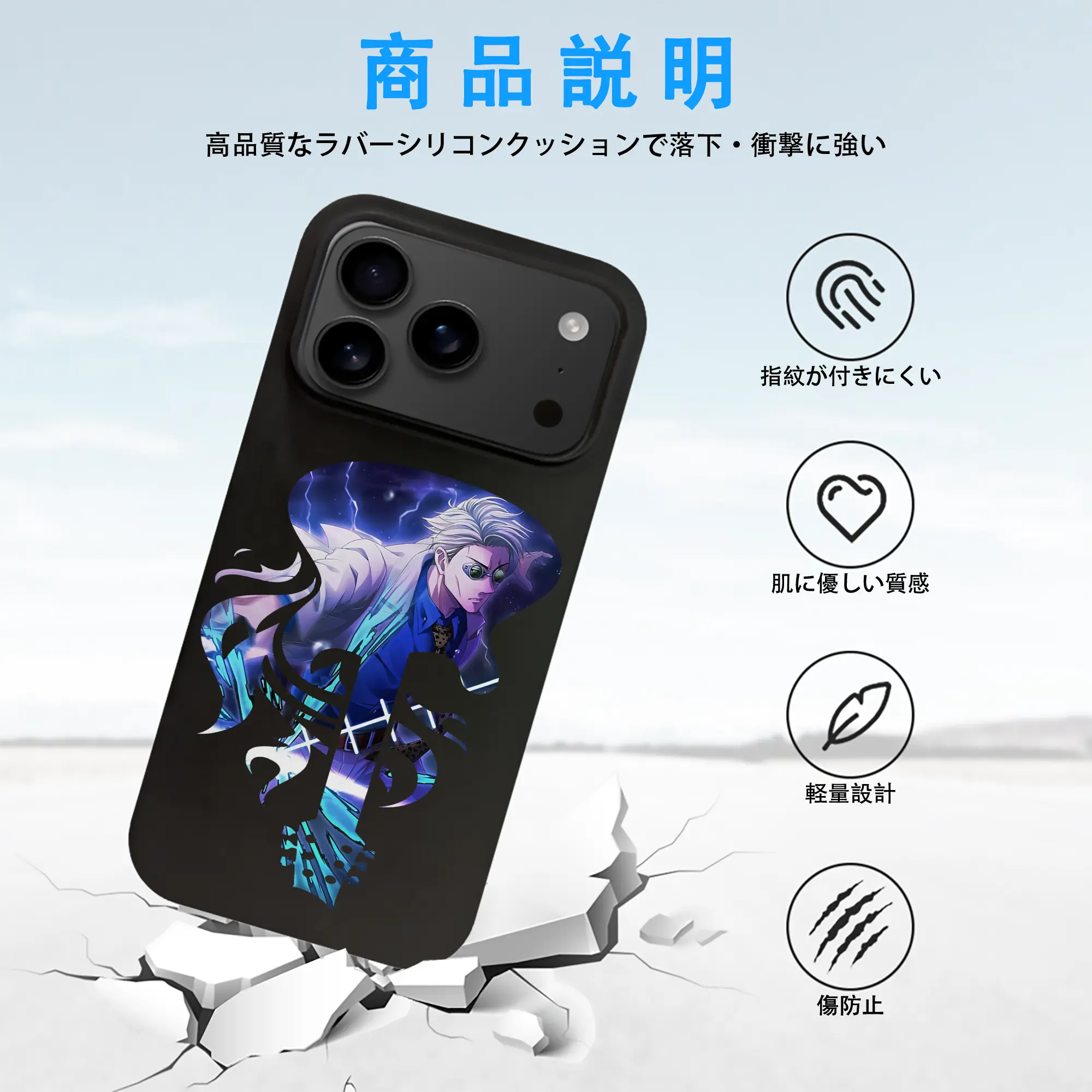 呪術廻戦 グッズ,七海 建人