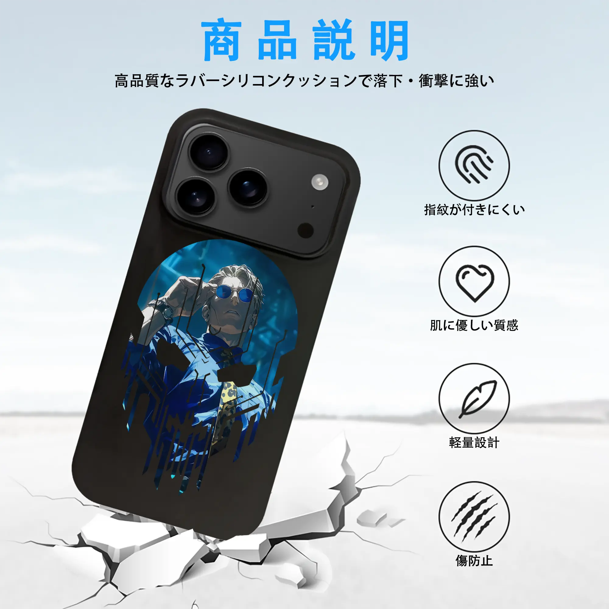 呪術廻戦 グッズ,七海 建人