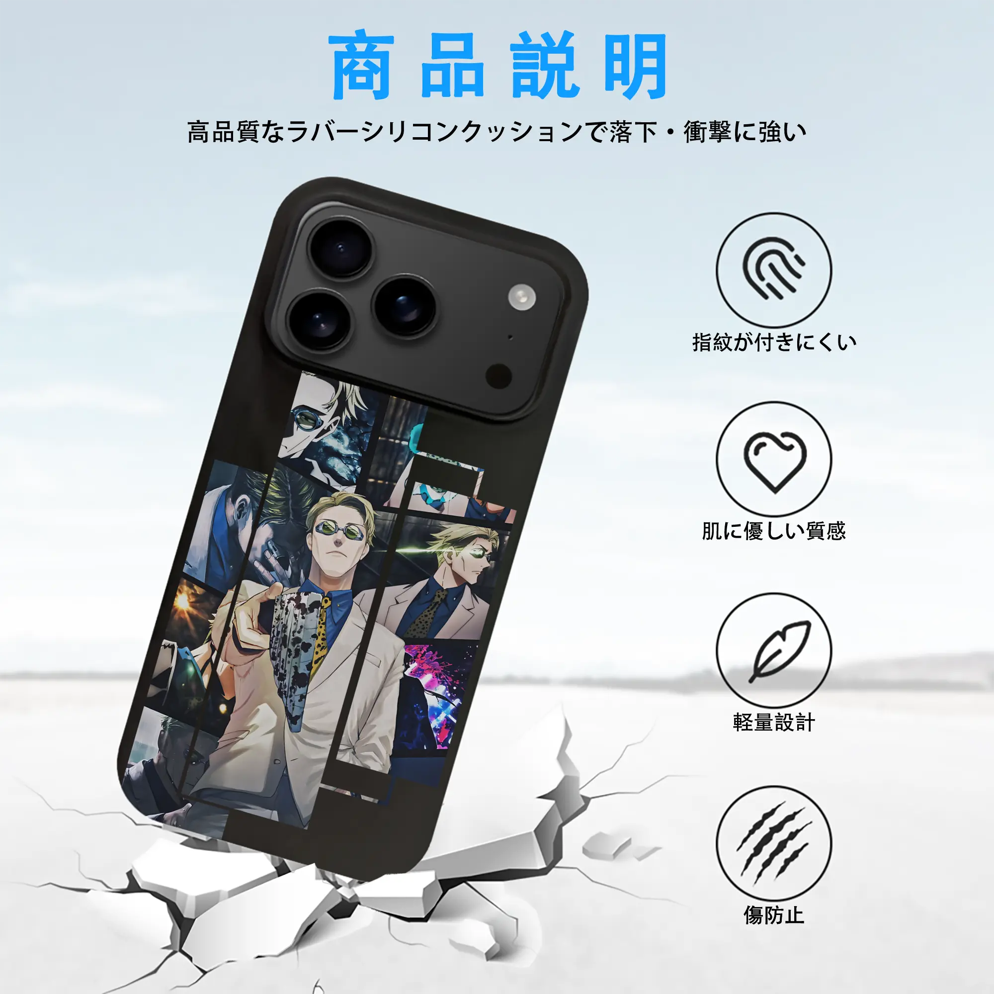 呪術廻戦 グッズ,七海 建人