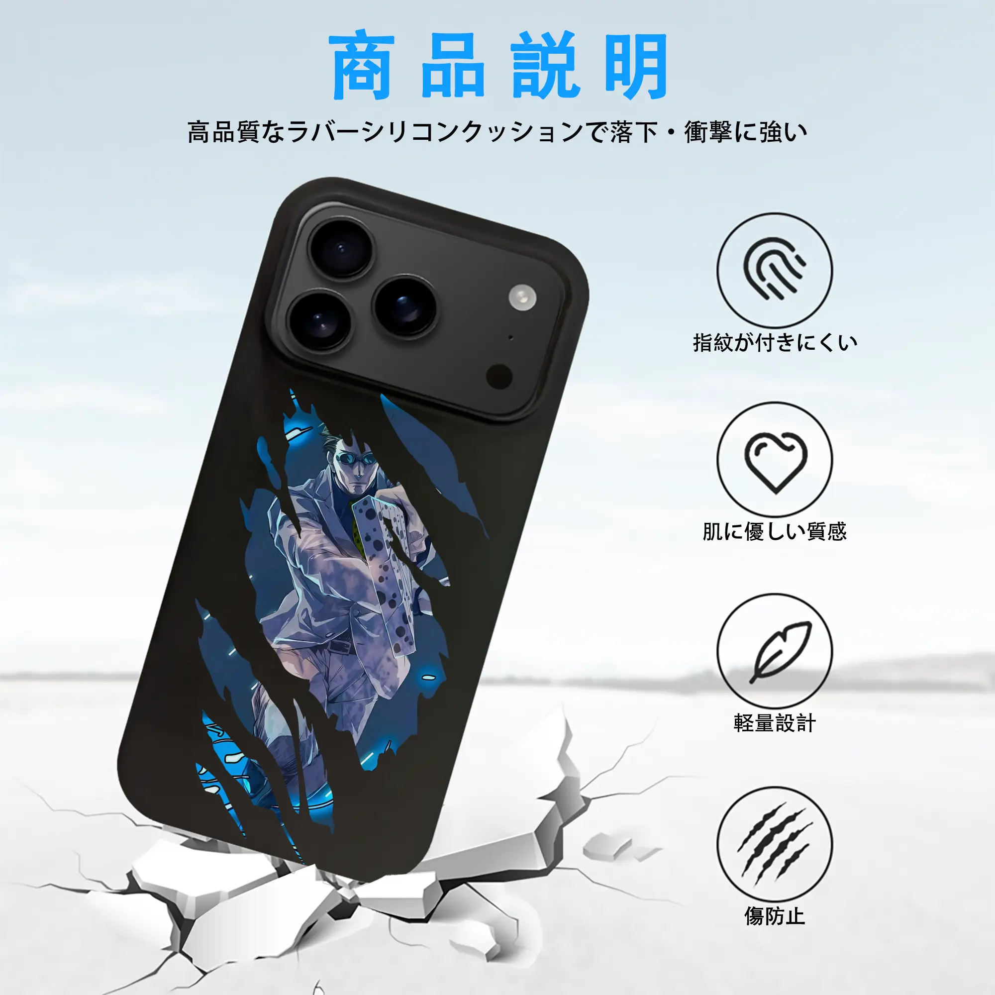 呪術廻戦 グッズ,七海 建人