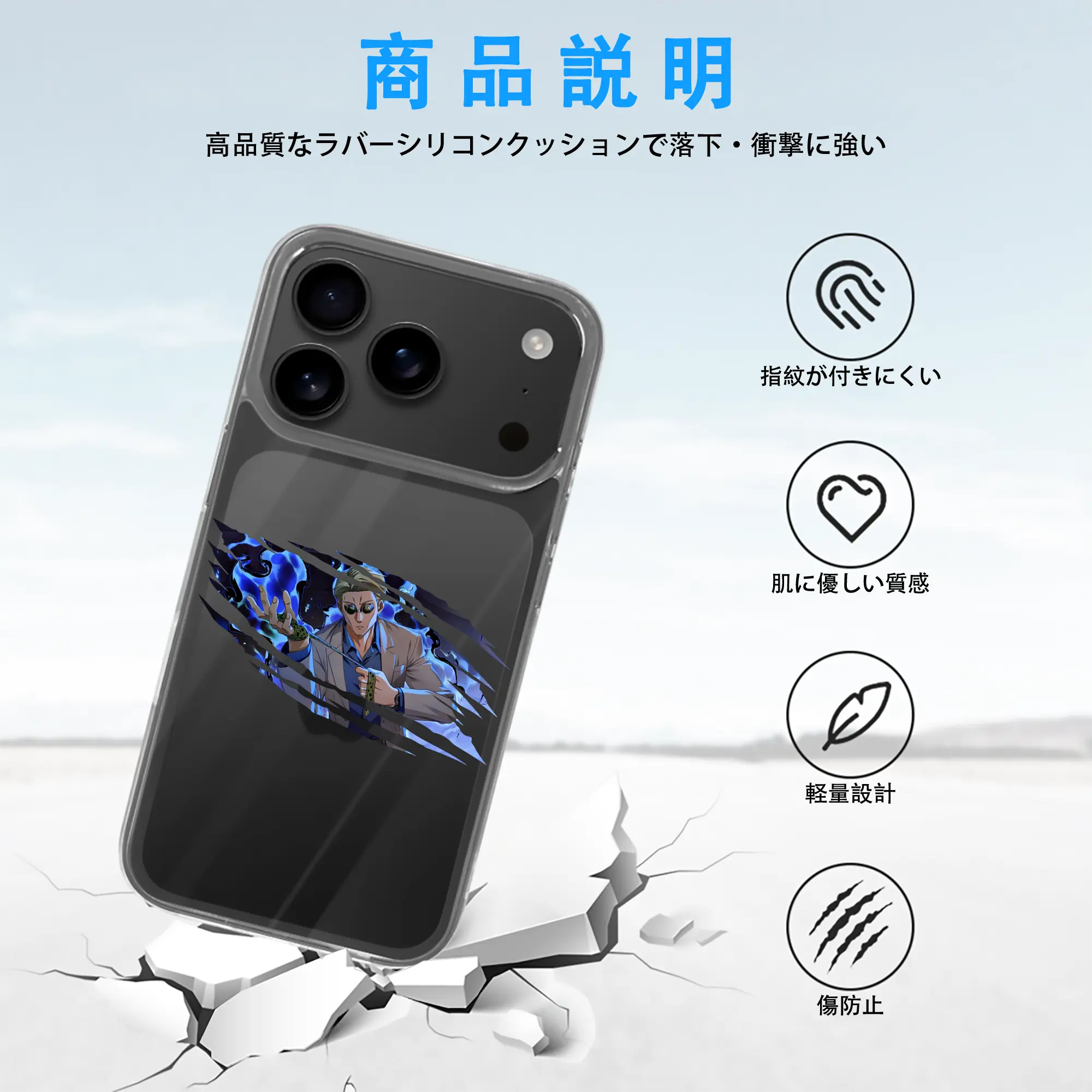 呪術廻戦 グッズ,七海 建人