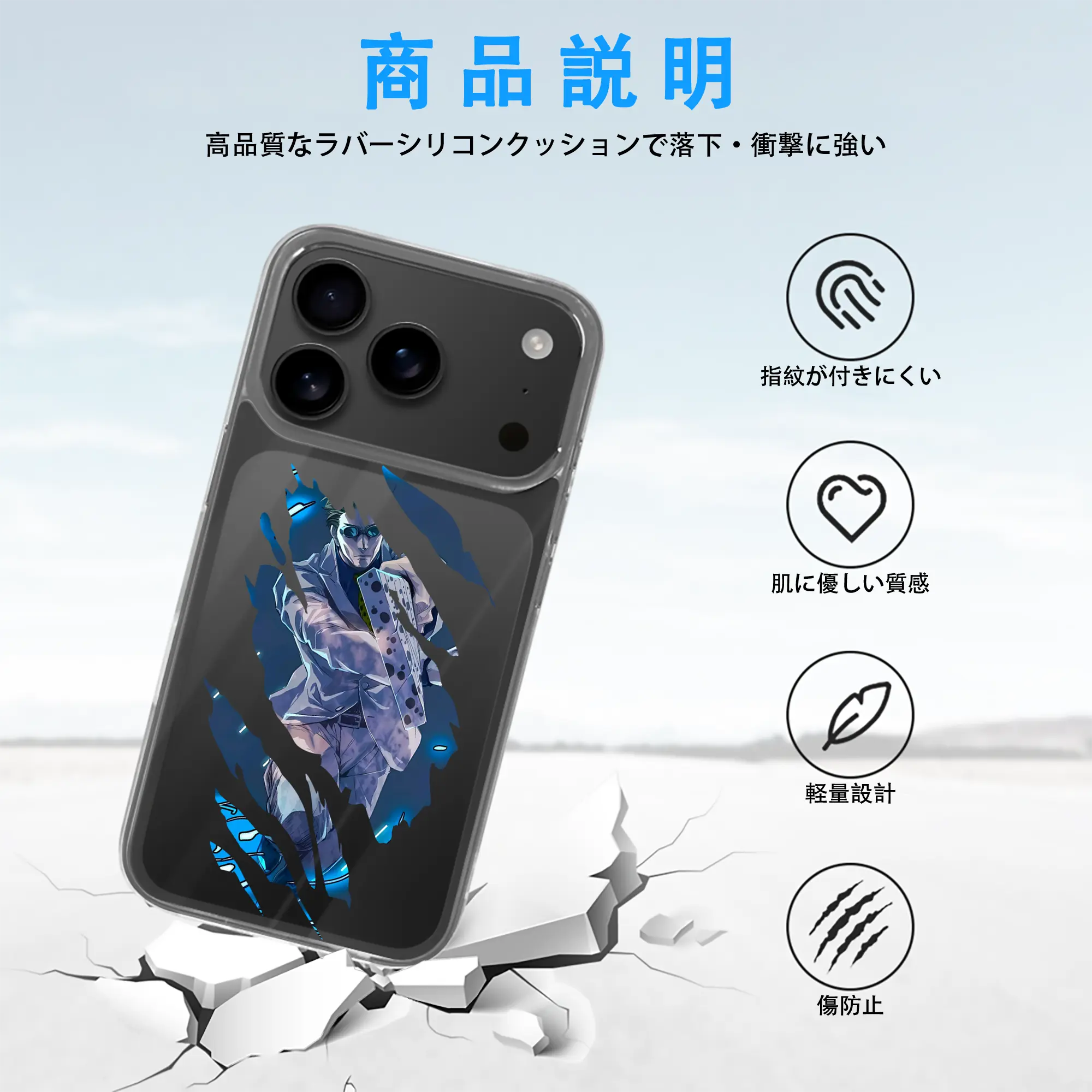 呪術廻戦 グッズ,七海 建人