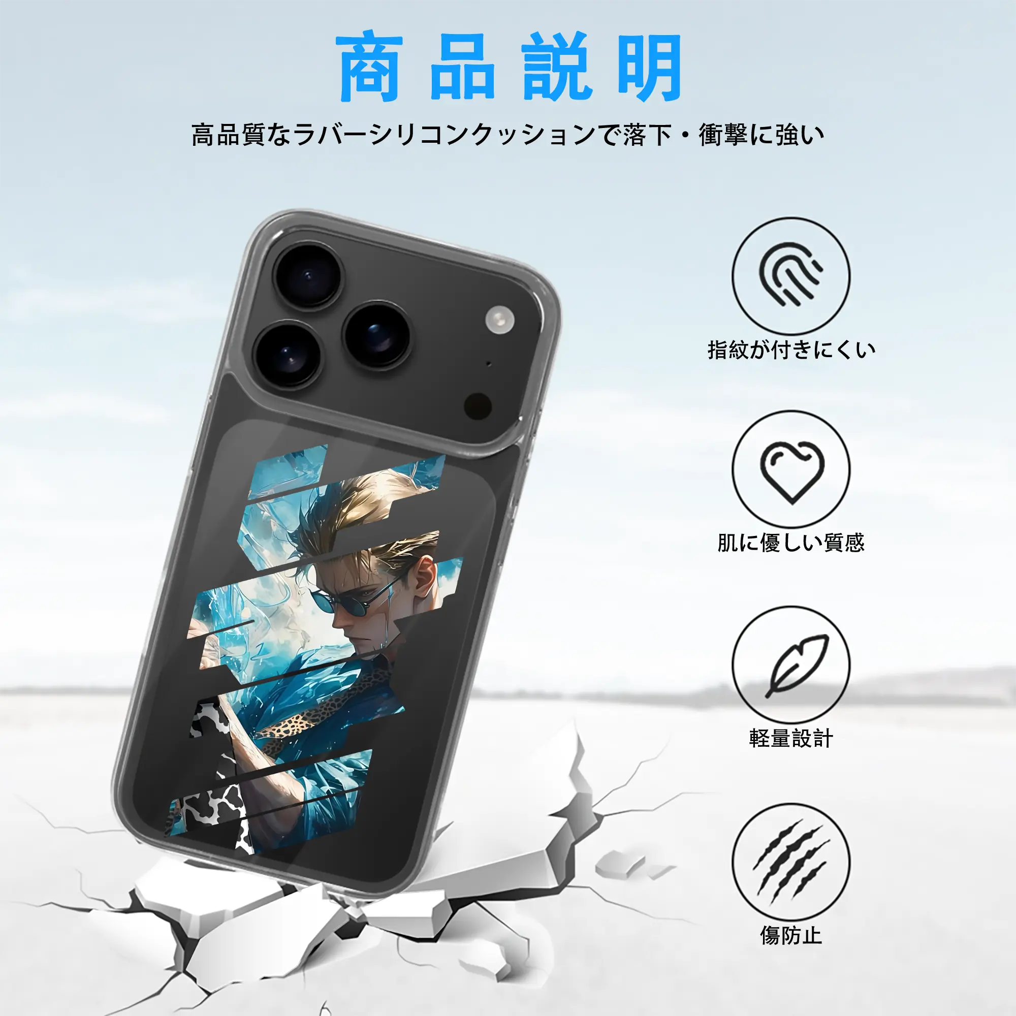 呪術廻戦 グッズ,七海 建人