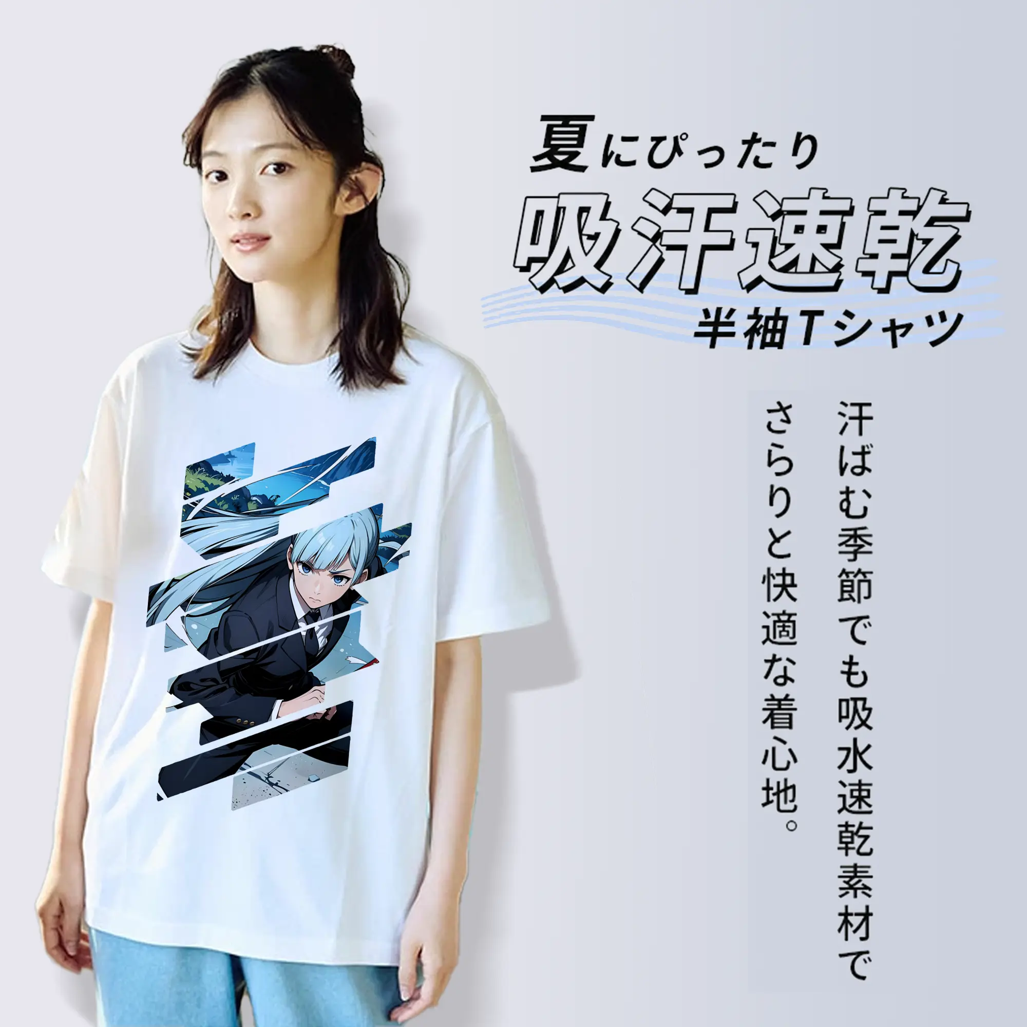 呪術廻戦 グッズ,三輪 霞