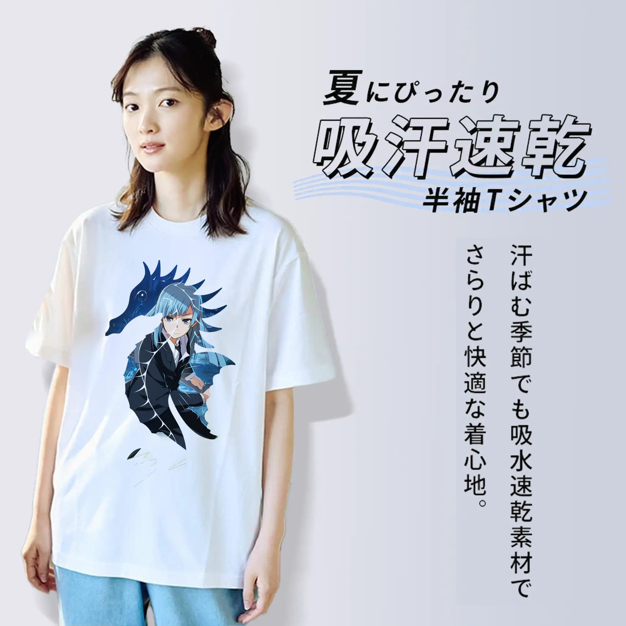 呪術廻戦 グッズ,三輪 霞