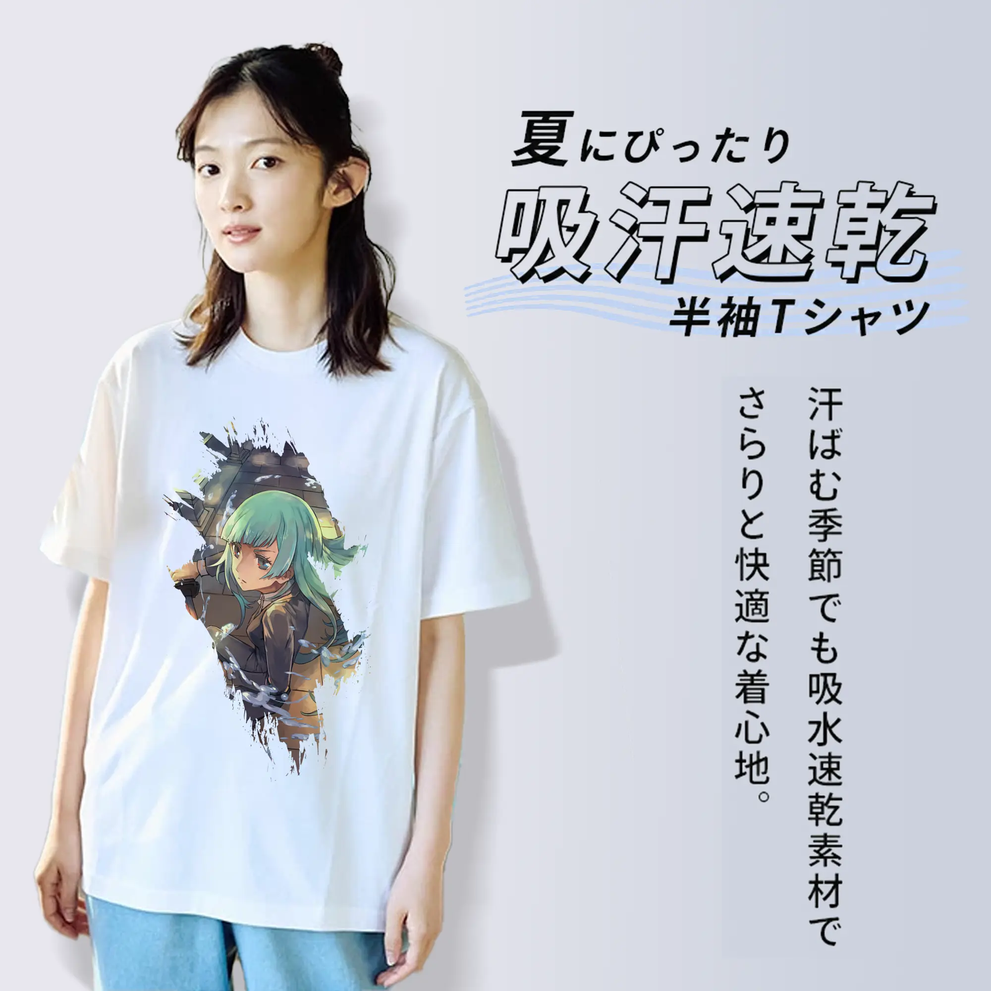 呪術廻戦 グッズ,三輪 霞