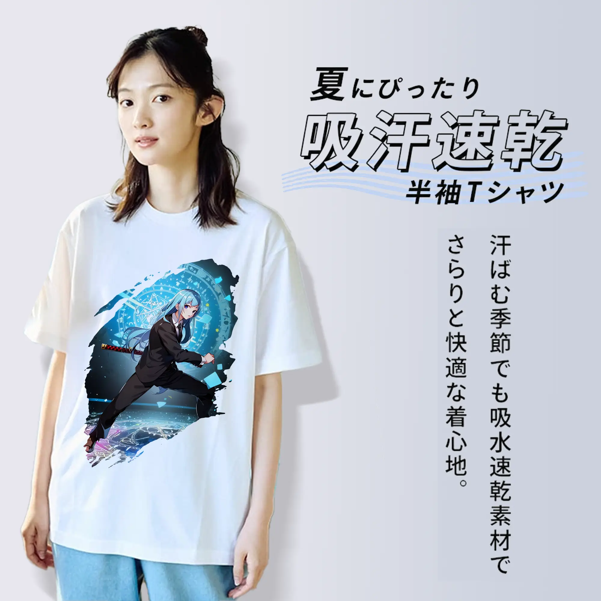 呪術廻戦 グッズ,三輪 霞