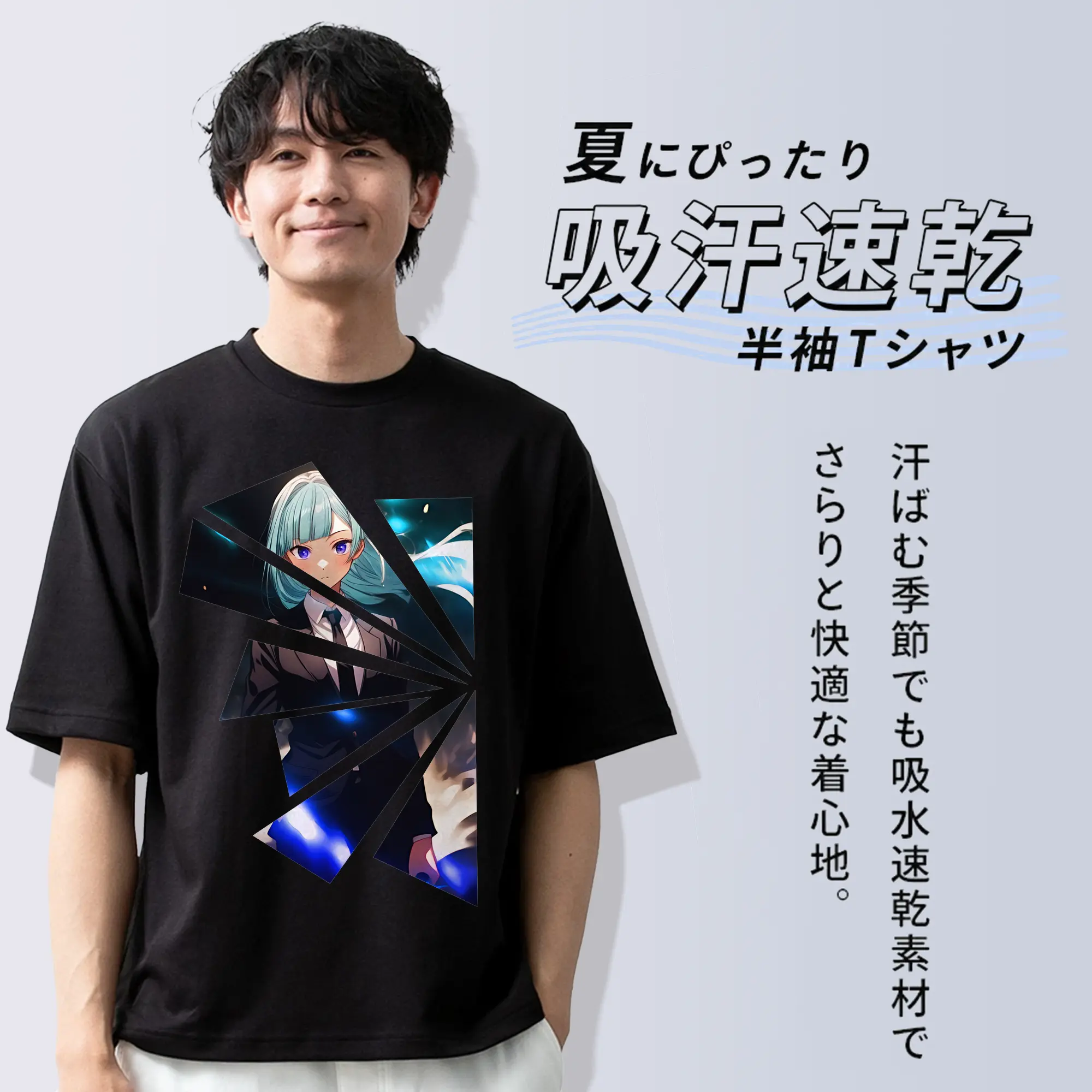 呪術廻戦 グッズ,三輪 霞