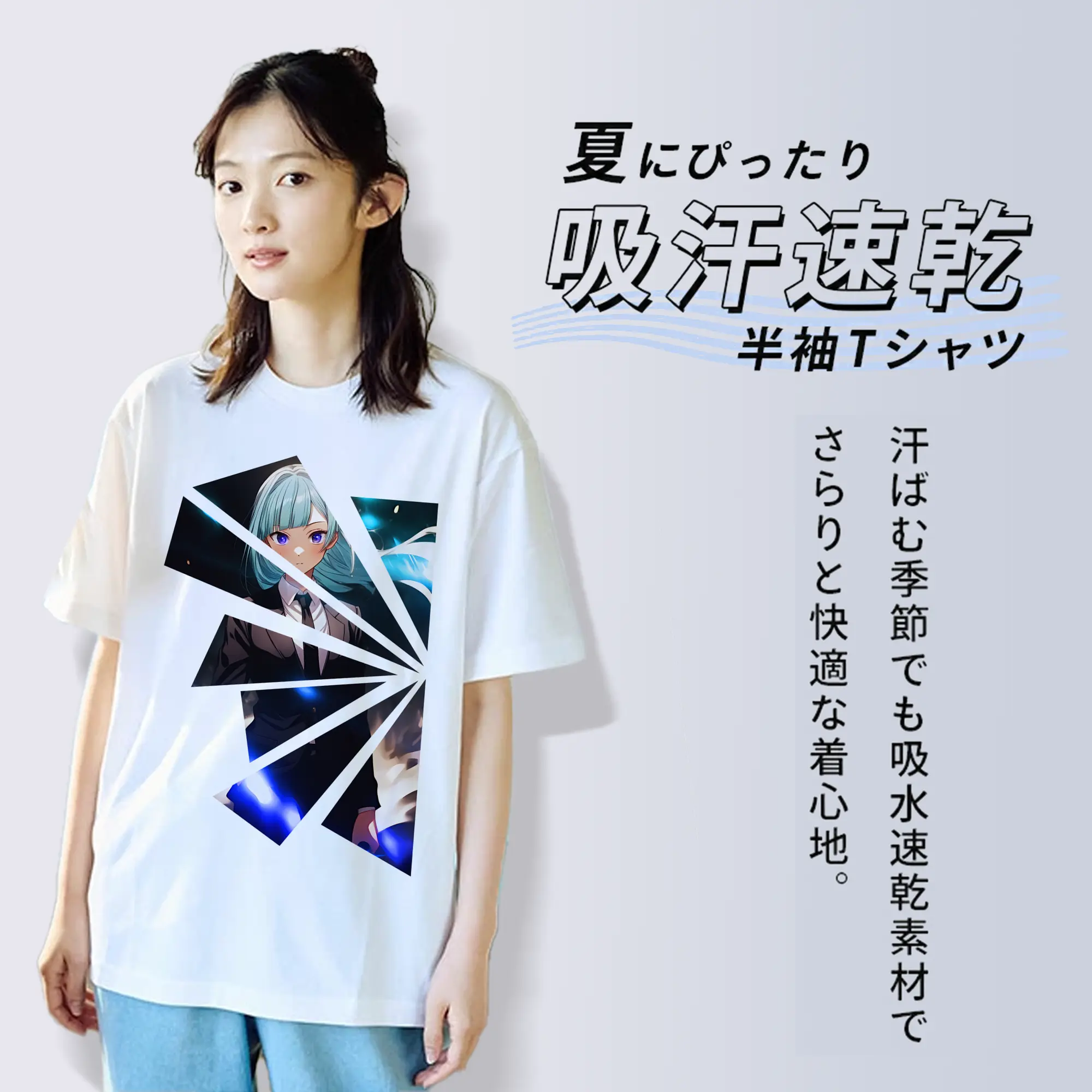 呪術廻戦 グッズ,三輪 霞