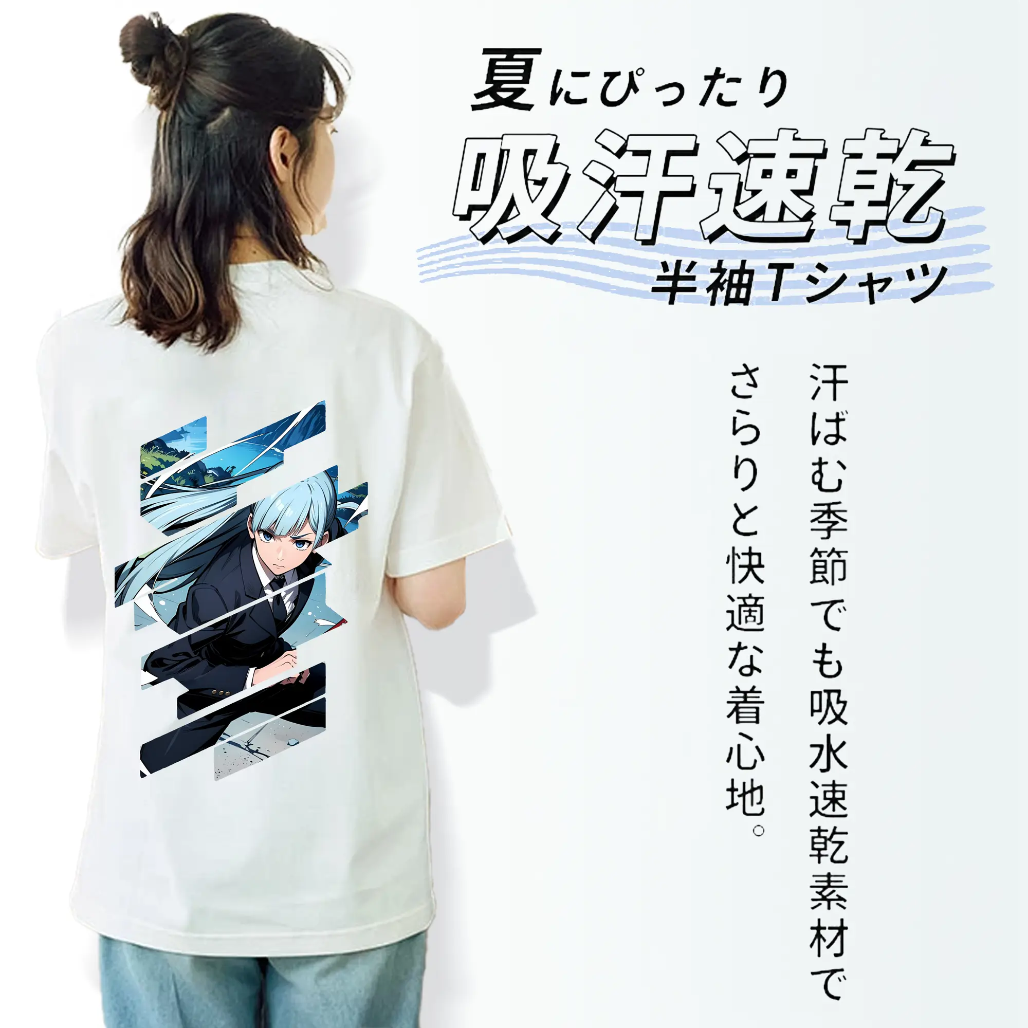 呪術廻戦 グッズ,三輪 霞