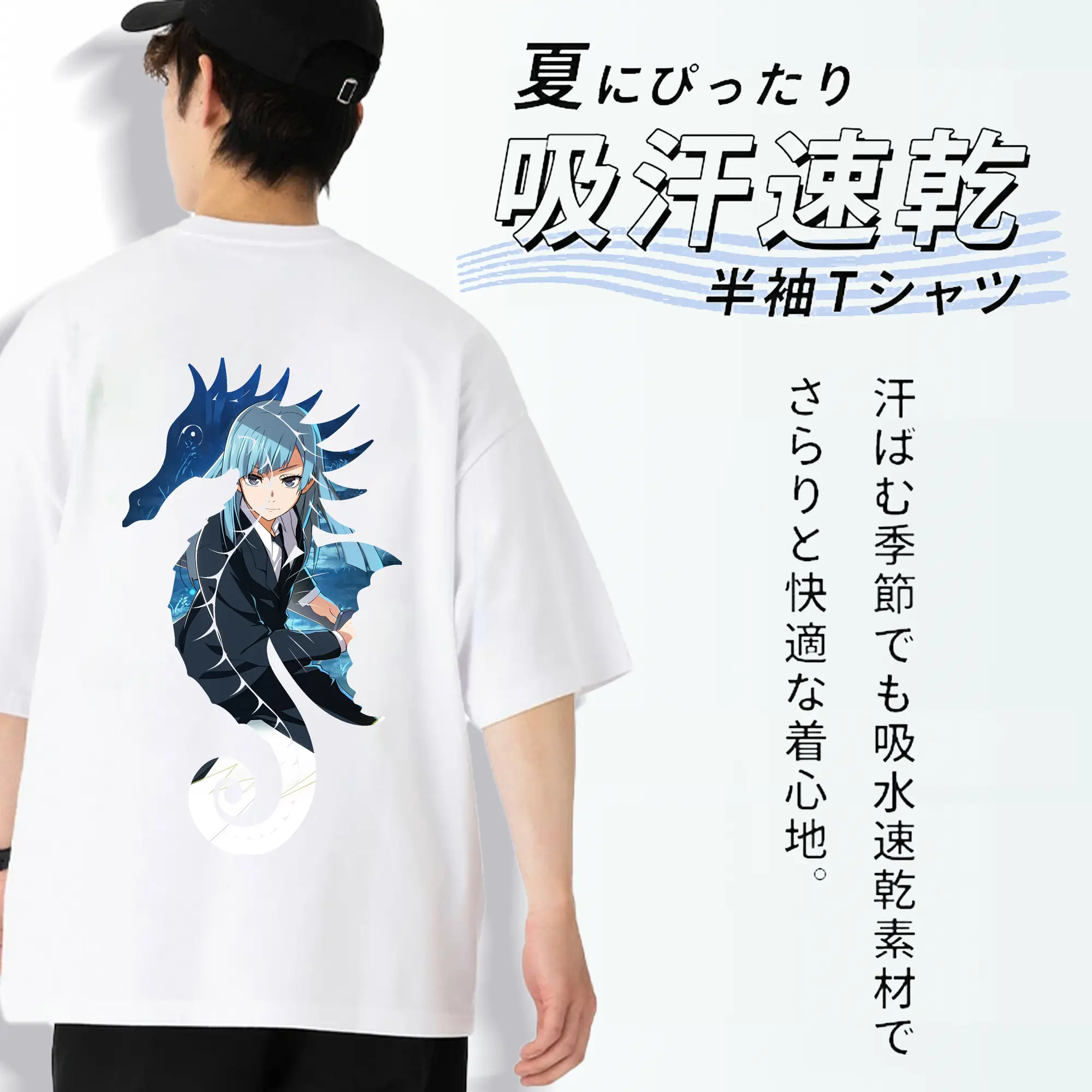 呪術廻戦 グッズ,三輪 霞