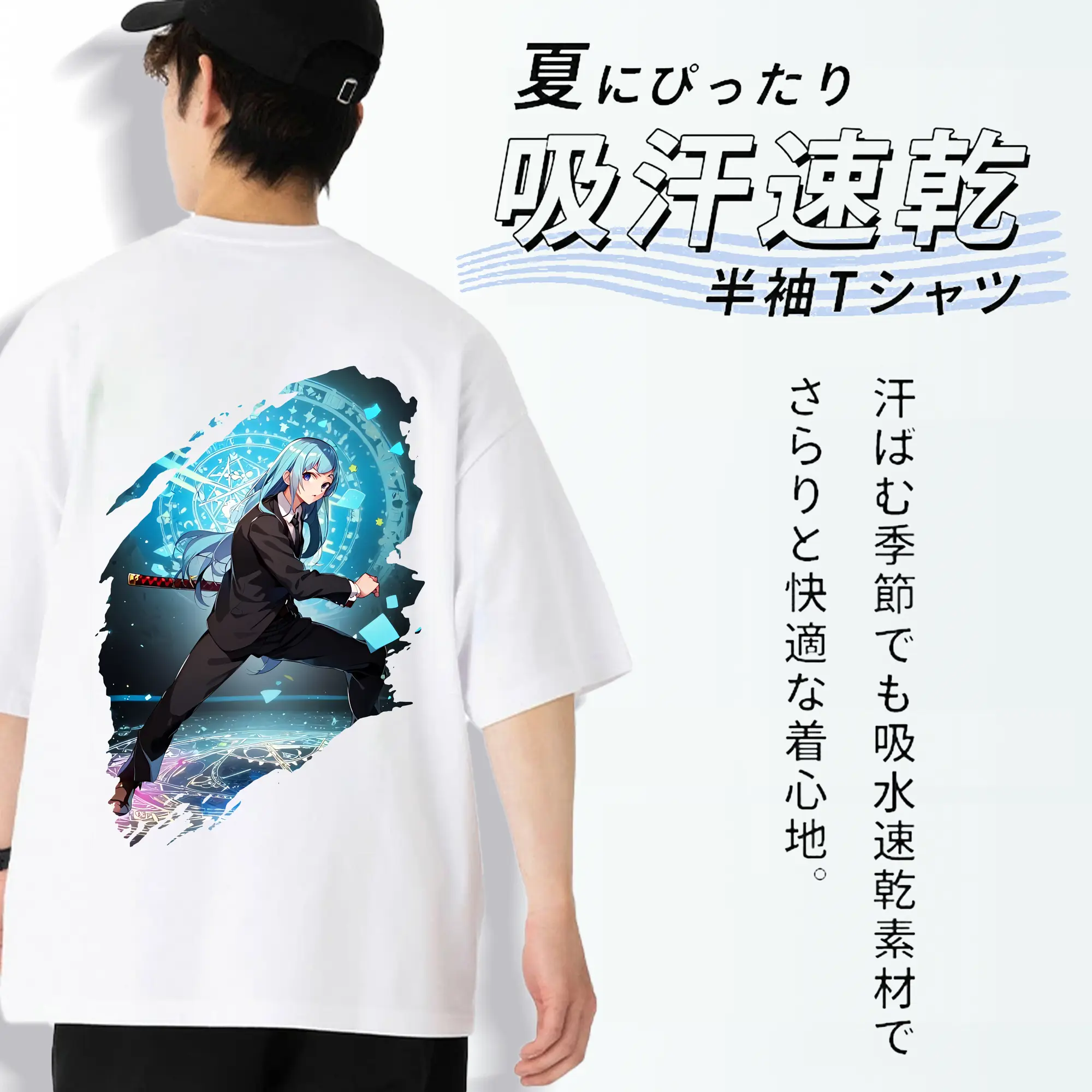 呪術廻戦 グッズ,三輪 霞